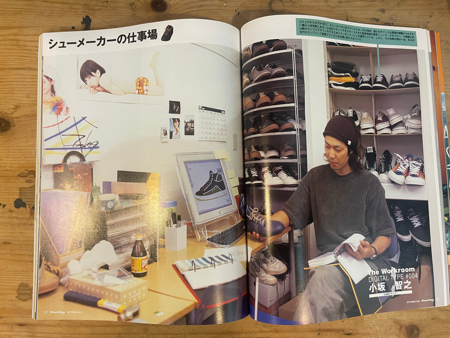 FREE&EASY フリーアンドイージー 2003年9月号 Vol.6 No.59 男のワークルーム|Men’s Workrooms|Japanese Magazine