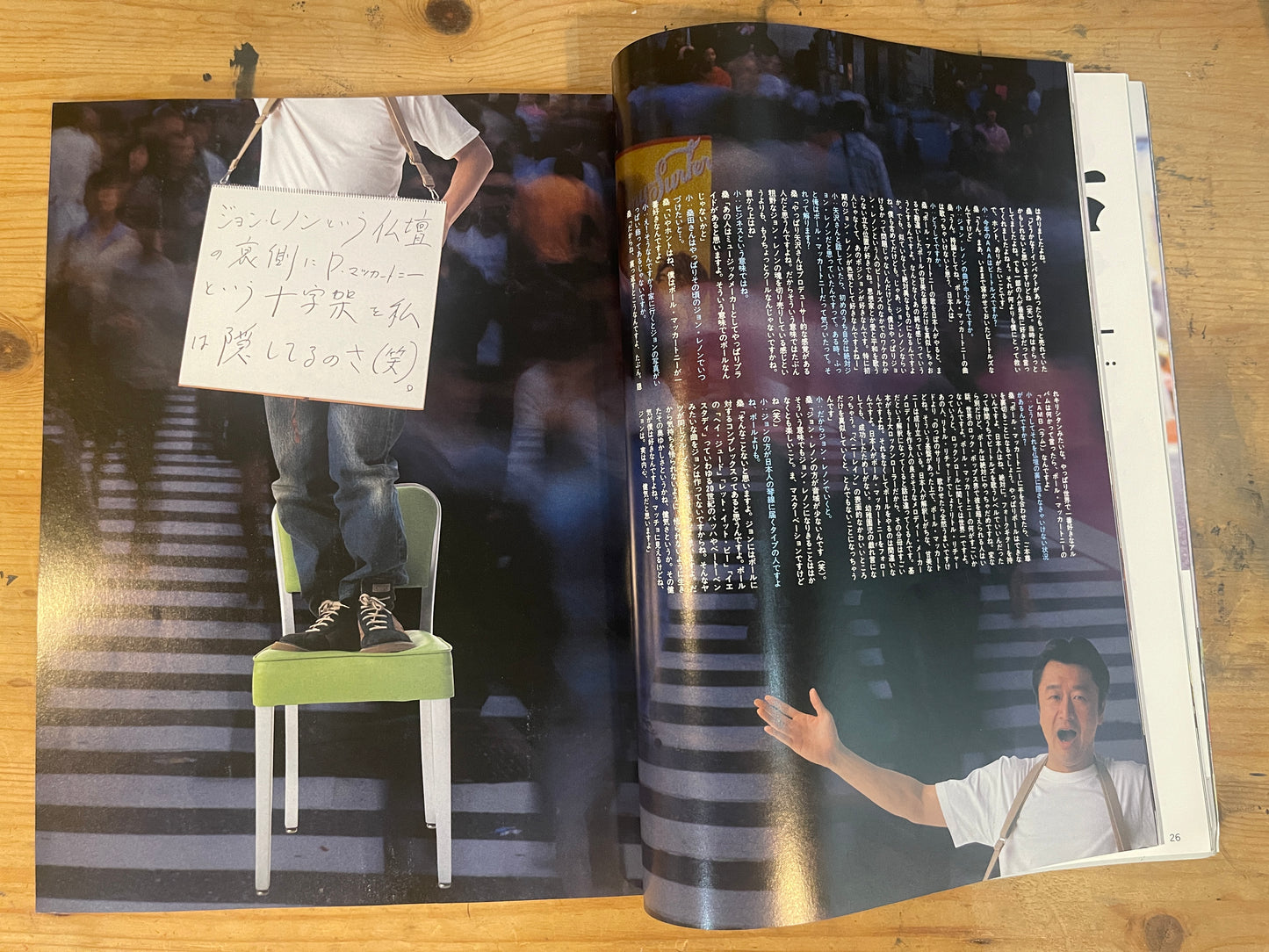 FREE&EASY フリーアンドイージー 2002年1月号 Vol.5 No.39 桑田佳祐 この1年、そしてこれから|Keisuke Kuwata: The Past Year and What's Next|Japanese Magazine