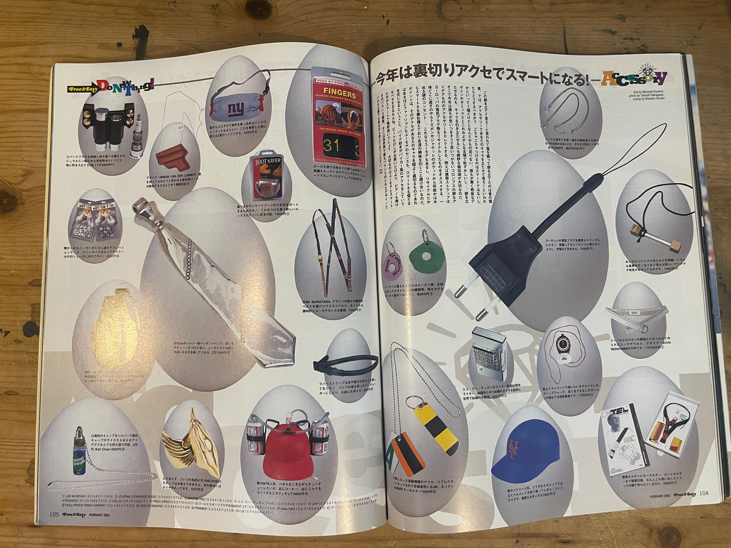 FREE&EASY フリーアンドイージー 2002年2月号 Vol.5 No.40 福山エンジニアリング|Fukuyama Engineering|Japanese Magazine