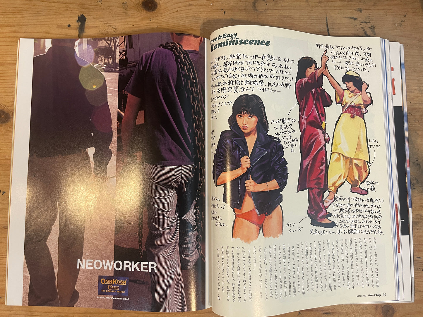 FREE&EASY March 2002 issue Vol.5 No.41 Young Japanese Dreamer | Young Japanese Dreamer | Japanese Magazine