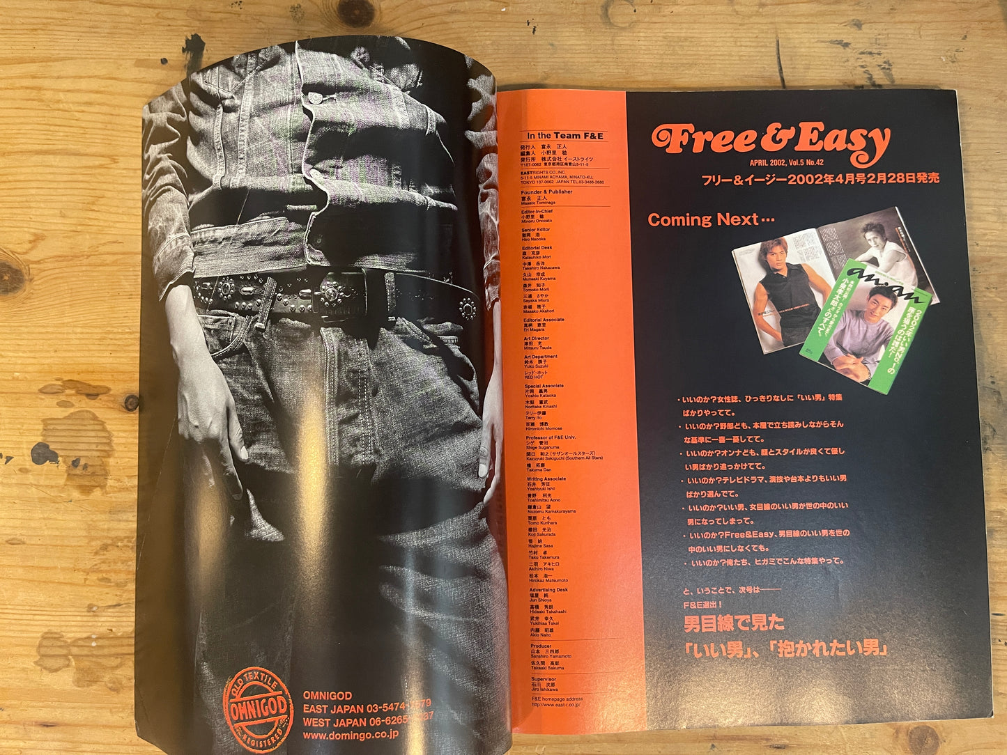 FREE&EASY March 2002 issue Vol.5 No.41 Young Japanese Dreamer | Young Japanese Dreamer | Japanese Magazine