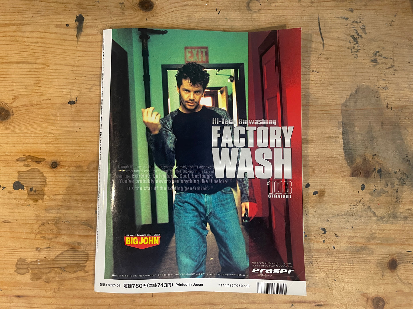 FREE&EASY March 2002 issue Vol.5 No.41 Young Japanese Dreamer | Young Japanese Dreamer | Japanese Magazine