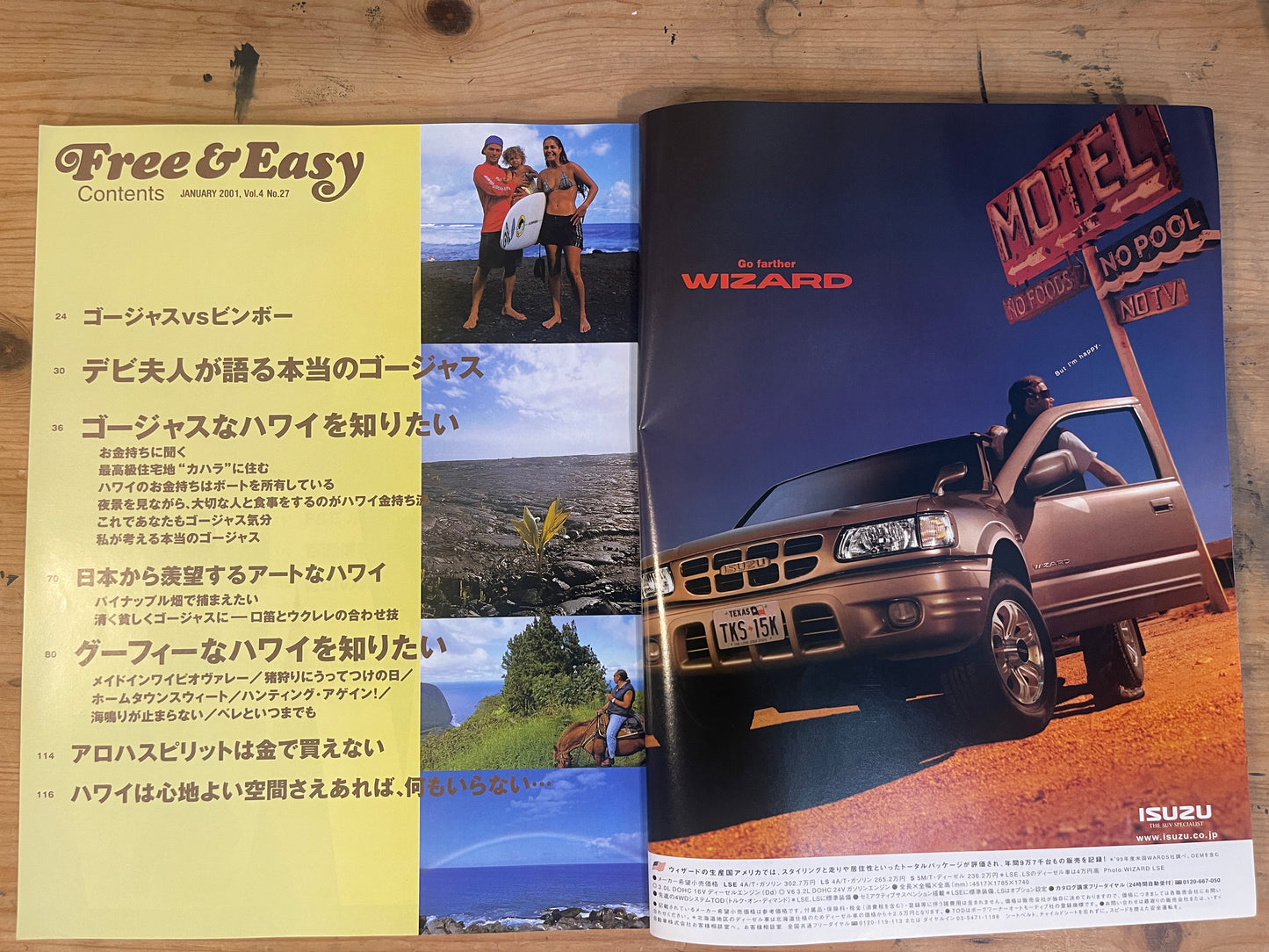 FREE&EASY フリーアンドイージー 2001年1月号 Vol.4 No.27 3万円のハワイ 3億円のハワイ|30,000 Yen Hawaii / 300 Million Yen Hawaii|Japanese Magazine
