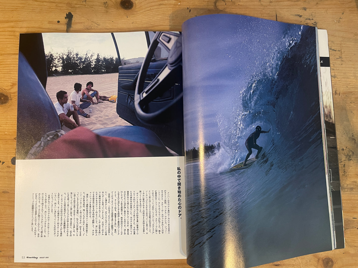 FREE&EASY フリーアンドイージー 2003年8月号 Vol.6 No.58 サーフィンとオートバイ|Surfing and Motorcycles|Japanese Magazine