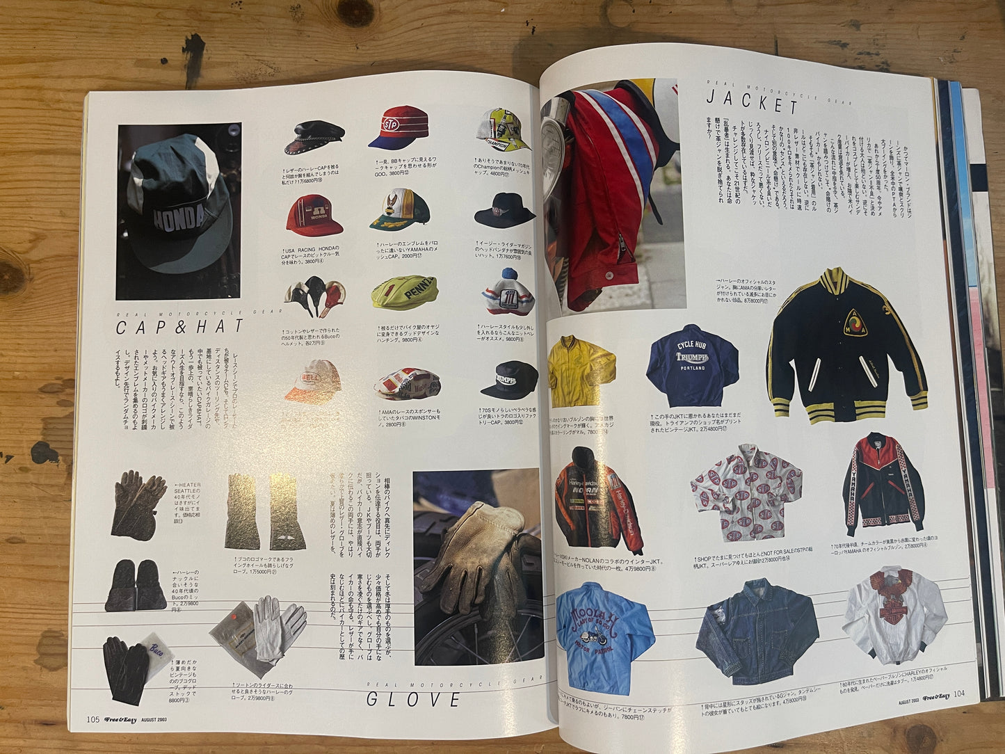 FREE&EASY フリーアンドイージー 2003年8月号 Vol.6 No.58 サーフィンとオートバイ|Surfing and Motorcycles|Japanese Magazine