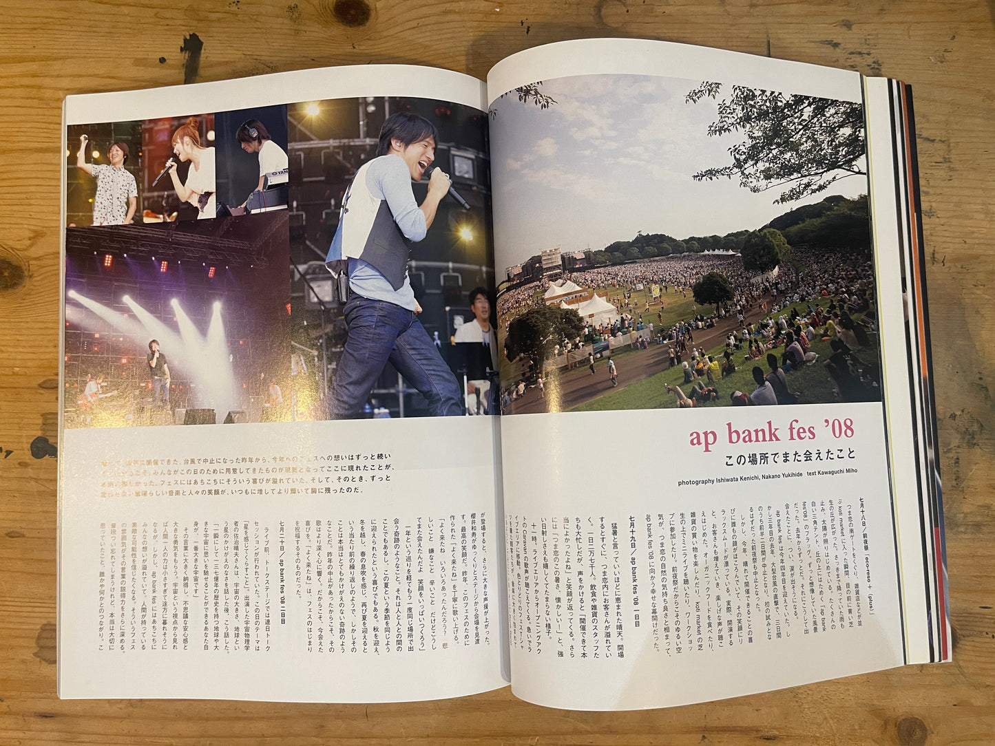 SWITCH September 2008 Issue Vol.26 No.09 Special Feature: Moving Manga 2008 | Kenichi Matsuyama Γ Detroit Metal City | Moving Manga 2008 | Japanese Magazine