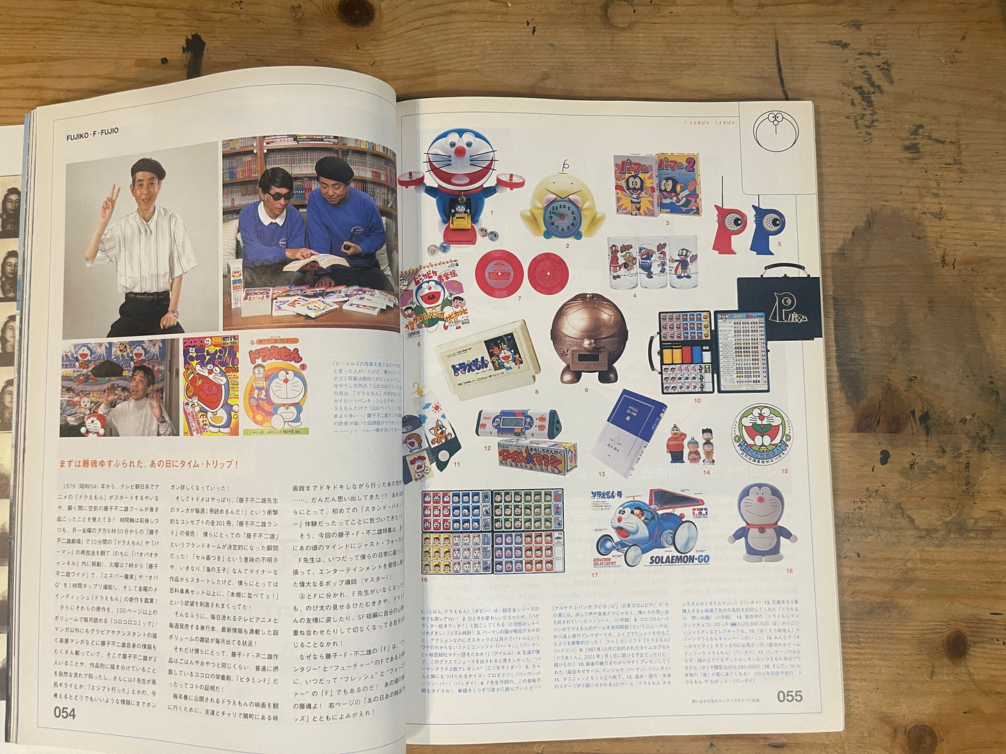 RELAX リラックス 2002年8月号 No.66 ドラえもん特集号|RELAX No.66: Special Feature on Doraemon|Japanese Magazine