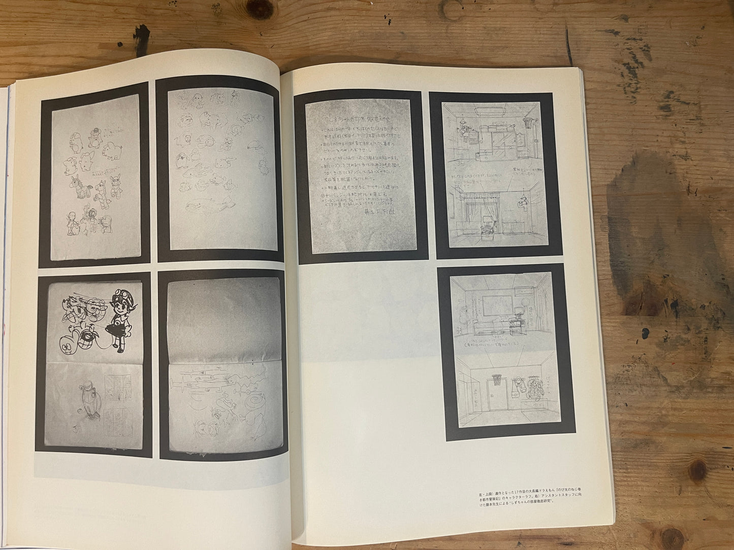 RELAX リラックス 2002年8月号 No.66 ドラえもん特集号|RELAX No.66: Special Feature on Doraemon|Japanese Magazine