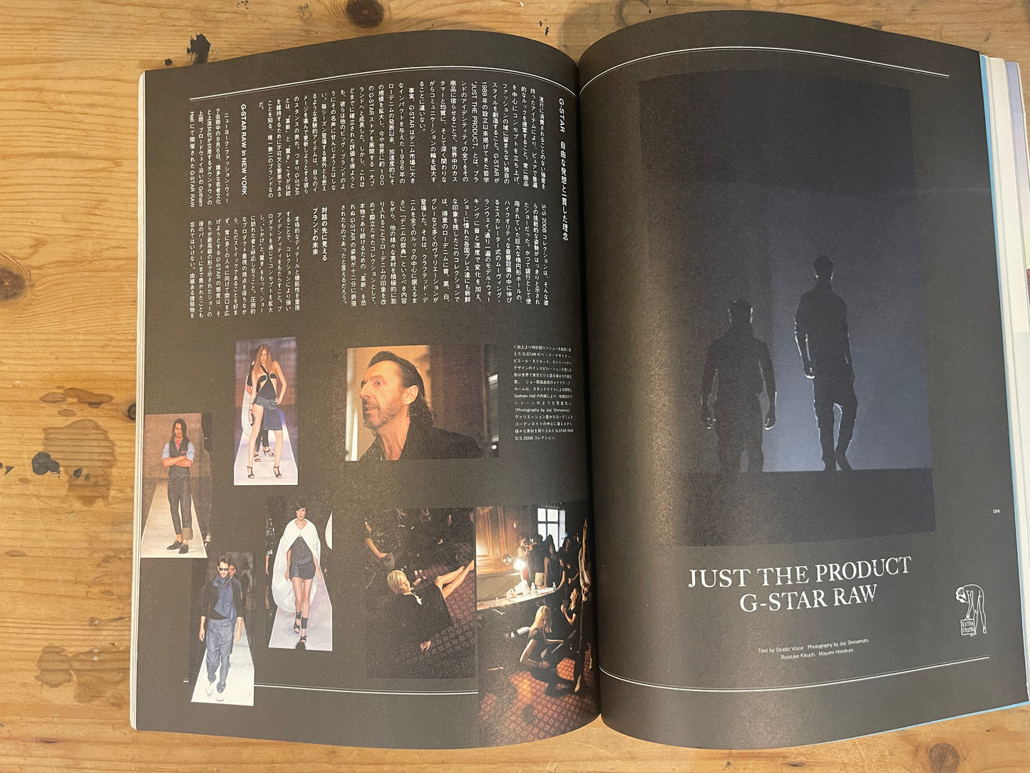STUDIO VOICE スタジオ・ボイス 2008年1月号 No.385 2008年を創る20人のクリエイターたち!|20 Creators Who Will Shape 2008|Japanese Magazine