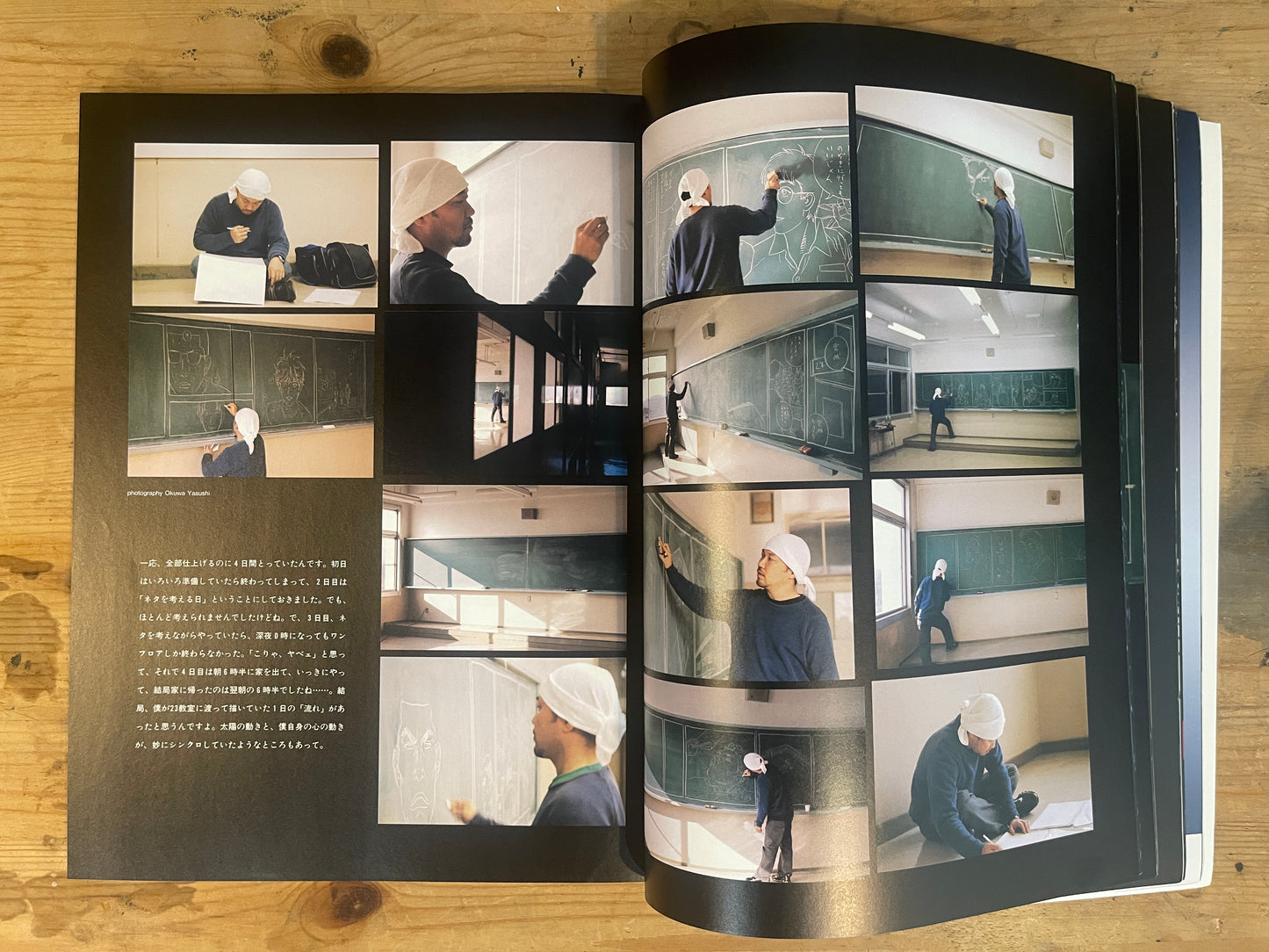 SWITCH February 2005 issue Vol.23 No.2 Takehiko Inoue β Slam Dunk: 10 Days After / Car Culture Special | Japanese Magazine
