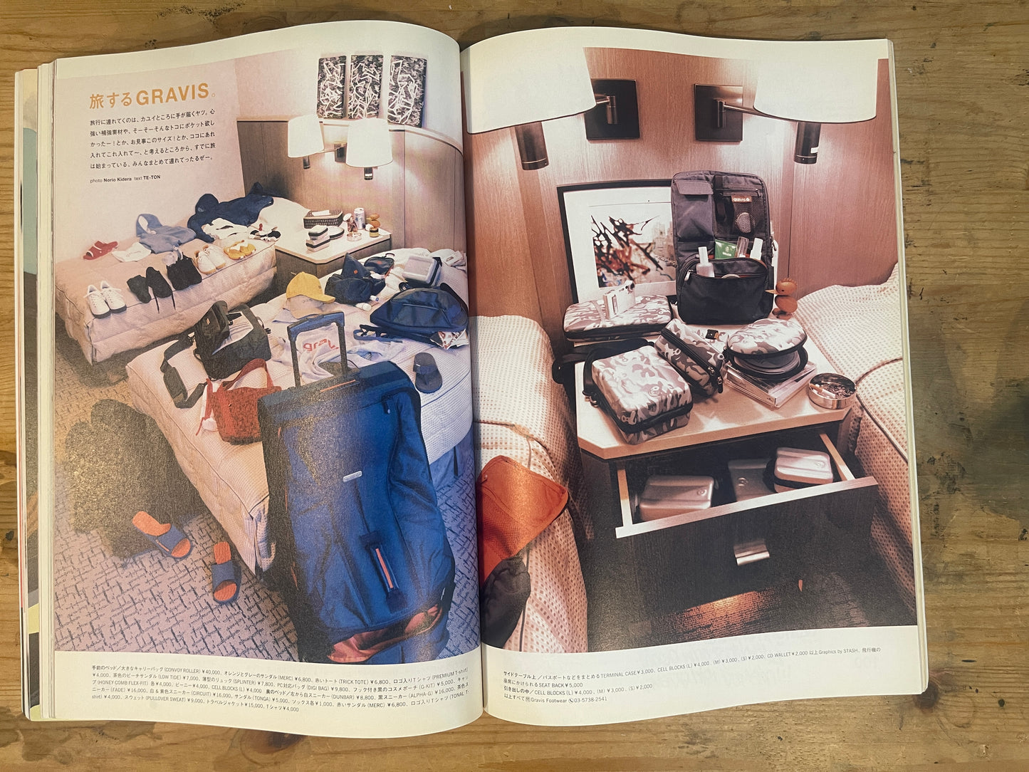 Relax (Relax) May 2003 Issue No. 75 This week's feature is Okinawa. | This Week's Feature: Okinawa | Japanese Magazine