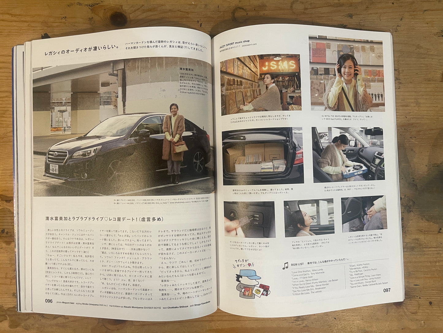 relax 2016 Special Issue: Hey, Everyone! How Have You Been? | Japanese Magazine