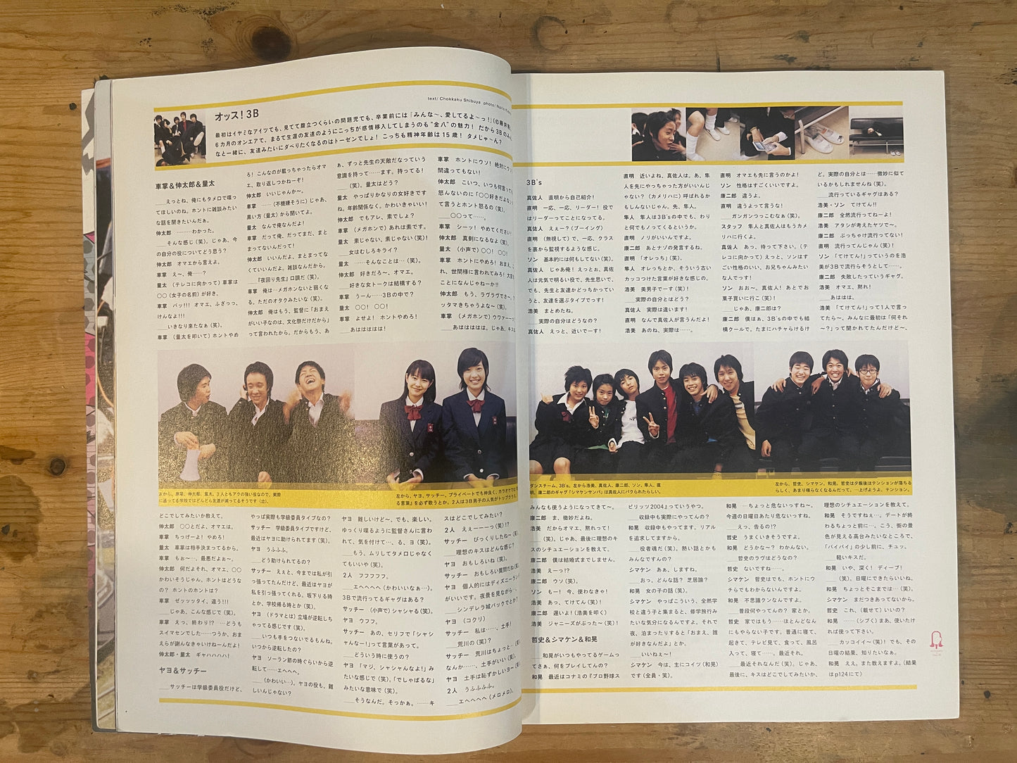 relax(リラックス)2005年1月号 No.95 TVリラックス|relax January 2005 No.95: TV relax|Japanese Magazine