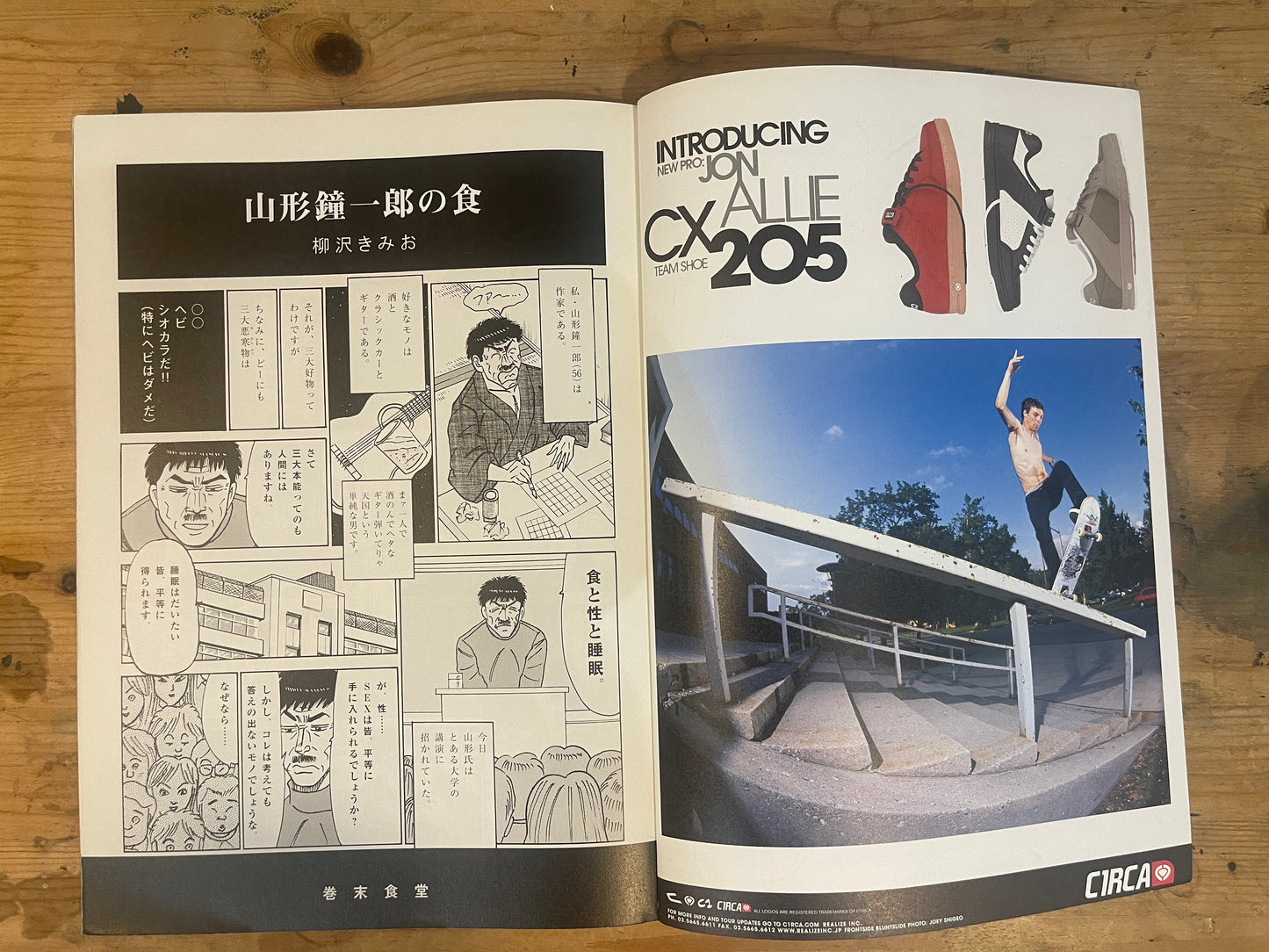 relax(リラックス)2005年1月号 No.95 TVリラックス|relax January 2005 No.95: TV relax|Japanese Magazine