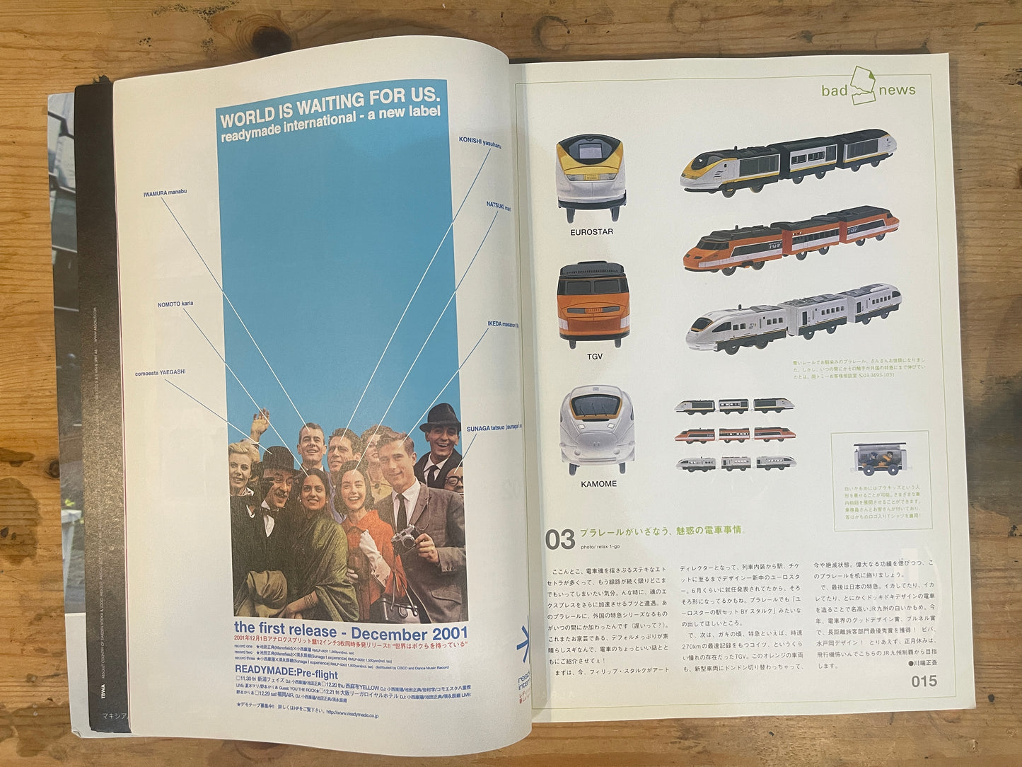 relax(リラックス)2002年1月号 No.59 東京っていい街だなァ。東京特集|relax January 2002 No.59: Tokyo is Such a Nice City|Tokyo Feature|Japanese Magazine