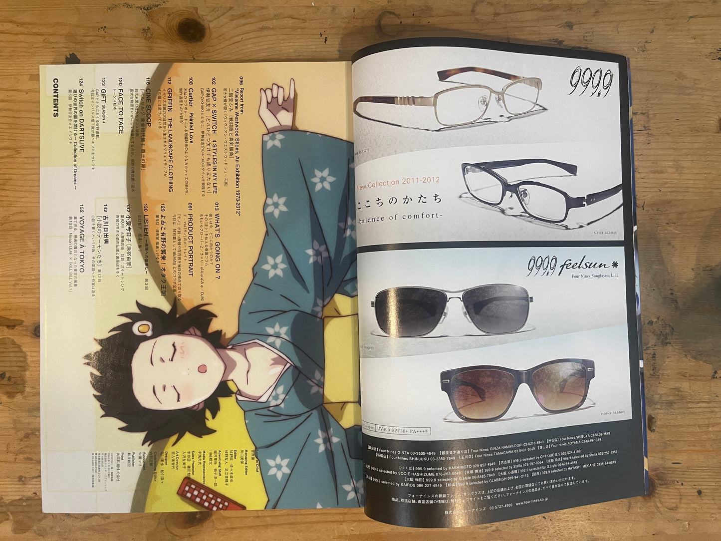 SWITCH(スイッチ)2012年2月号 Vol.30 No.2 ソーシャルカルチャー|ネ申(カミ)コラボ100|SWITCH February 2012 Vol.30 No.2: Social Culture|100 Divine Collaborations|Japanese Magazine