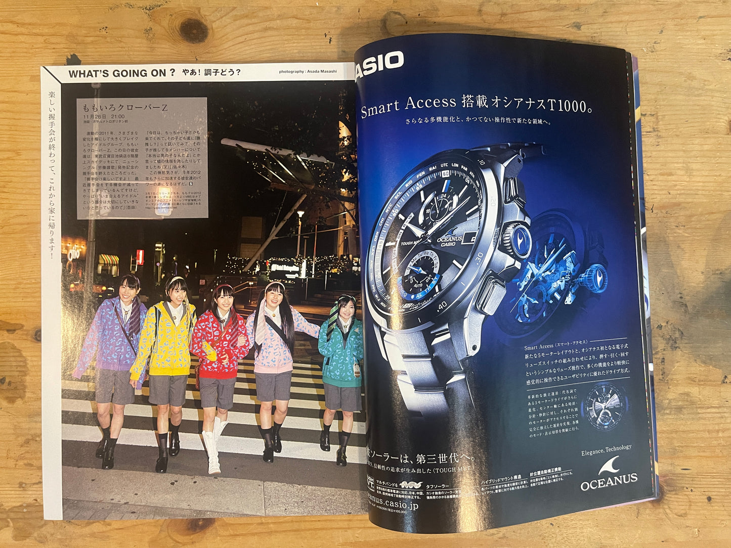 SWITCH(スイッチ)2012年2月号 Vol.30 No.2 ソーシャルカルチャー|ネ申(カミ)コラボ100|SWITCH February 2012 Vol.30 No.2: Social Culture|100 Divine Collaborations|Japanese Magazine