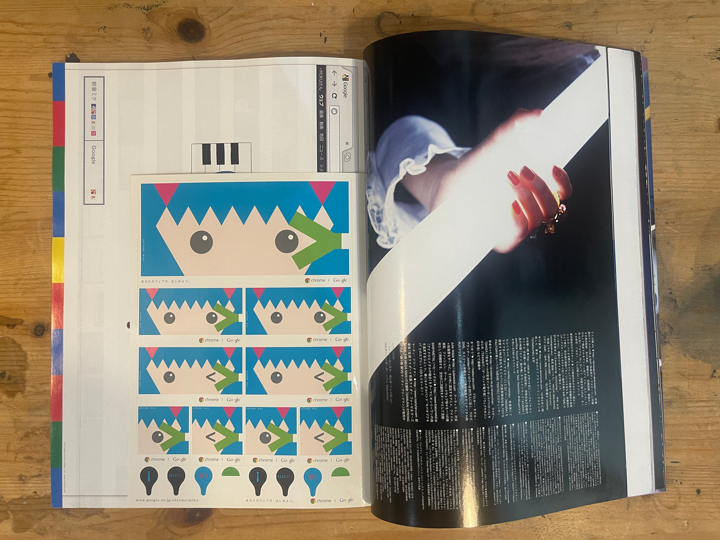 SWITCH(スイッチ)2012年2月号 Vol.30 No.2 ソーシャルカルチャー|ネ申(カミ)コラボ100|SWITCH February 2012 Vol.30 No.2: Social Culture|100 Divine Collaborations|Japanese Magazine
