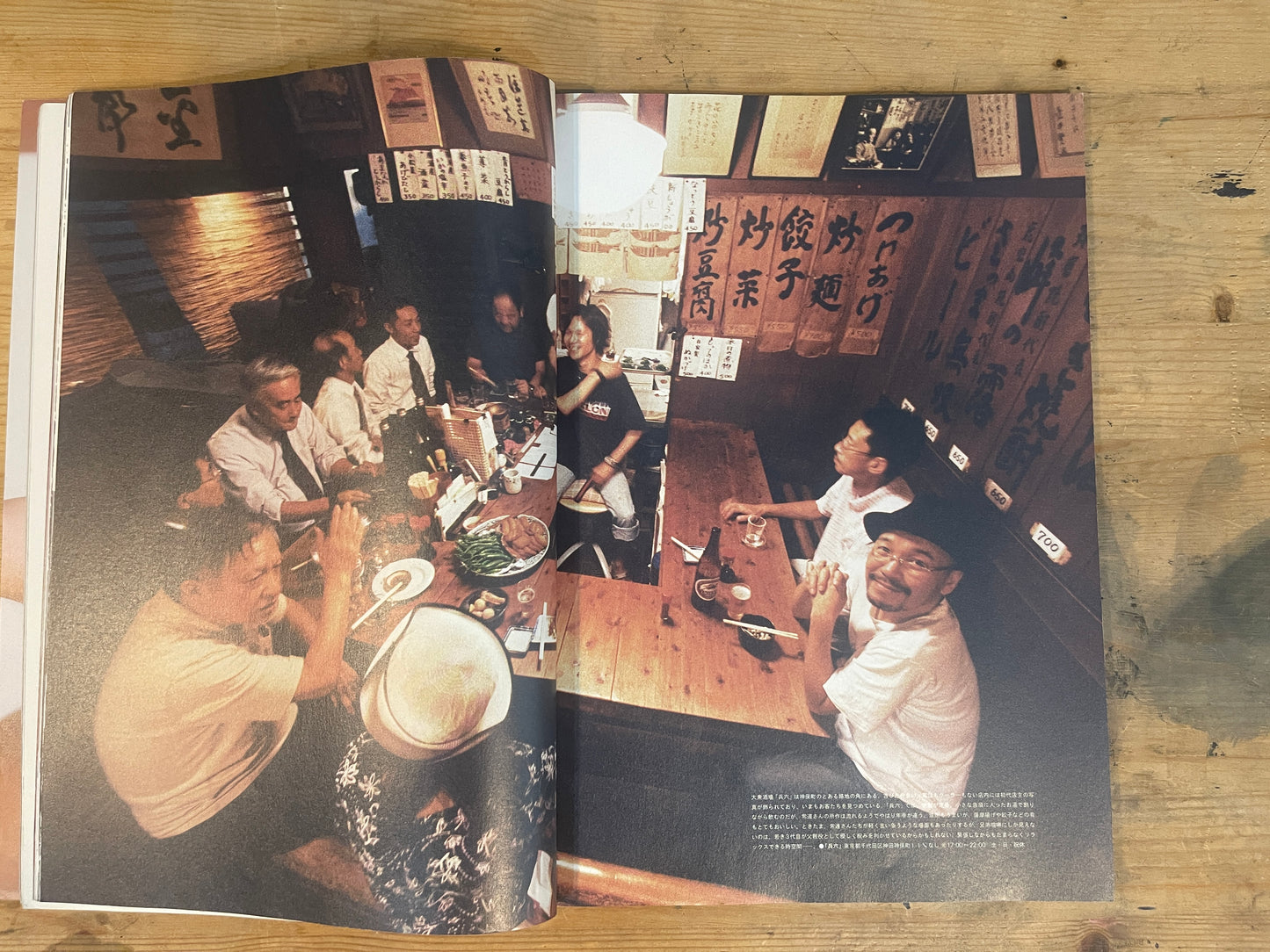 relax December 2004 No.94: eat and live! | Japanese Magazine