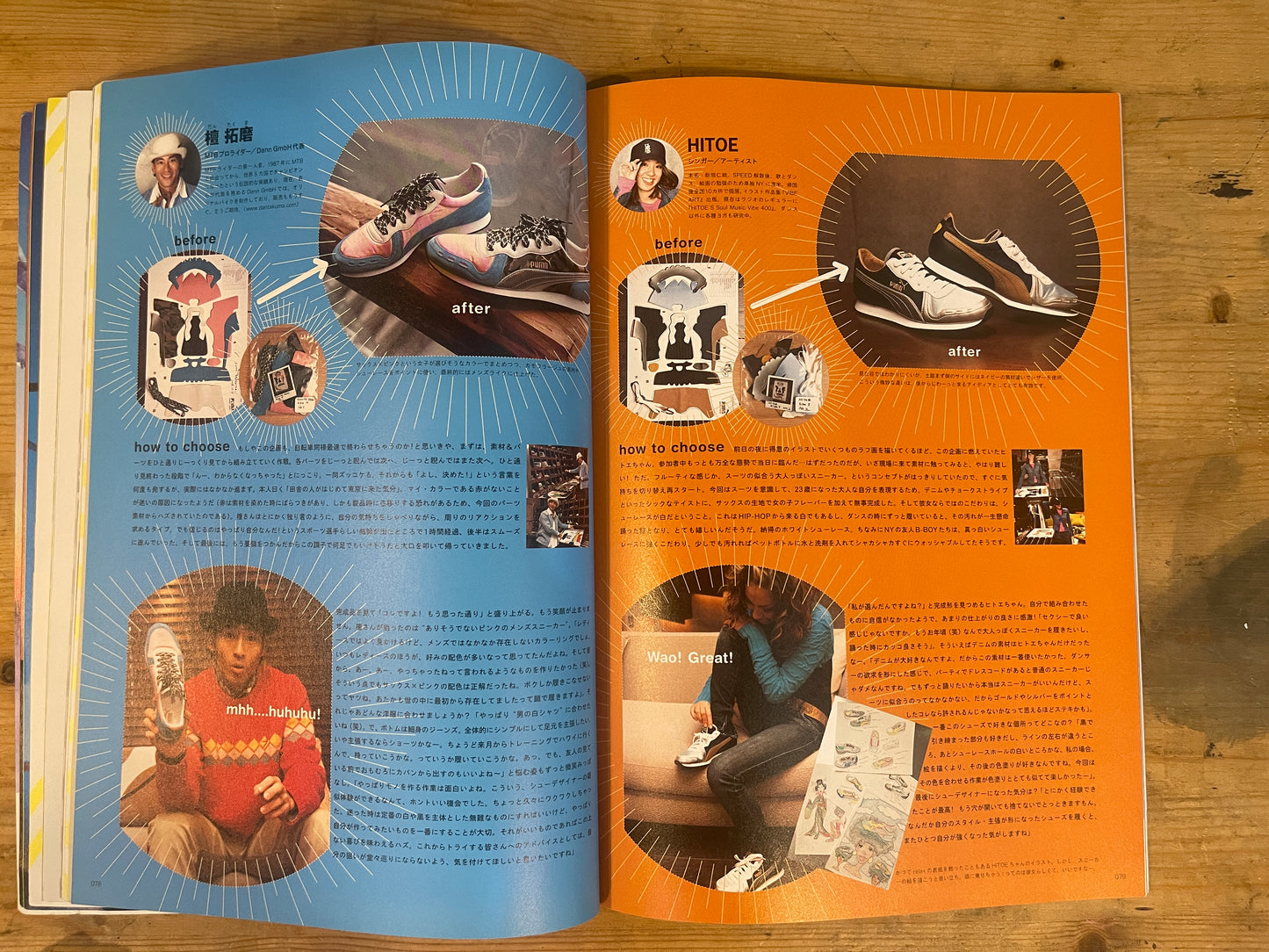 relax March 2005 No.97|Slow Games & Smart Toys|Japanese Magazine