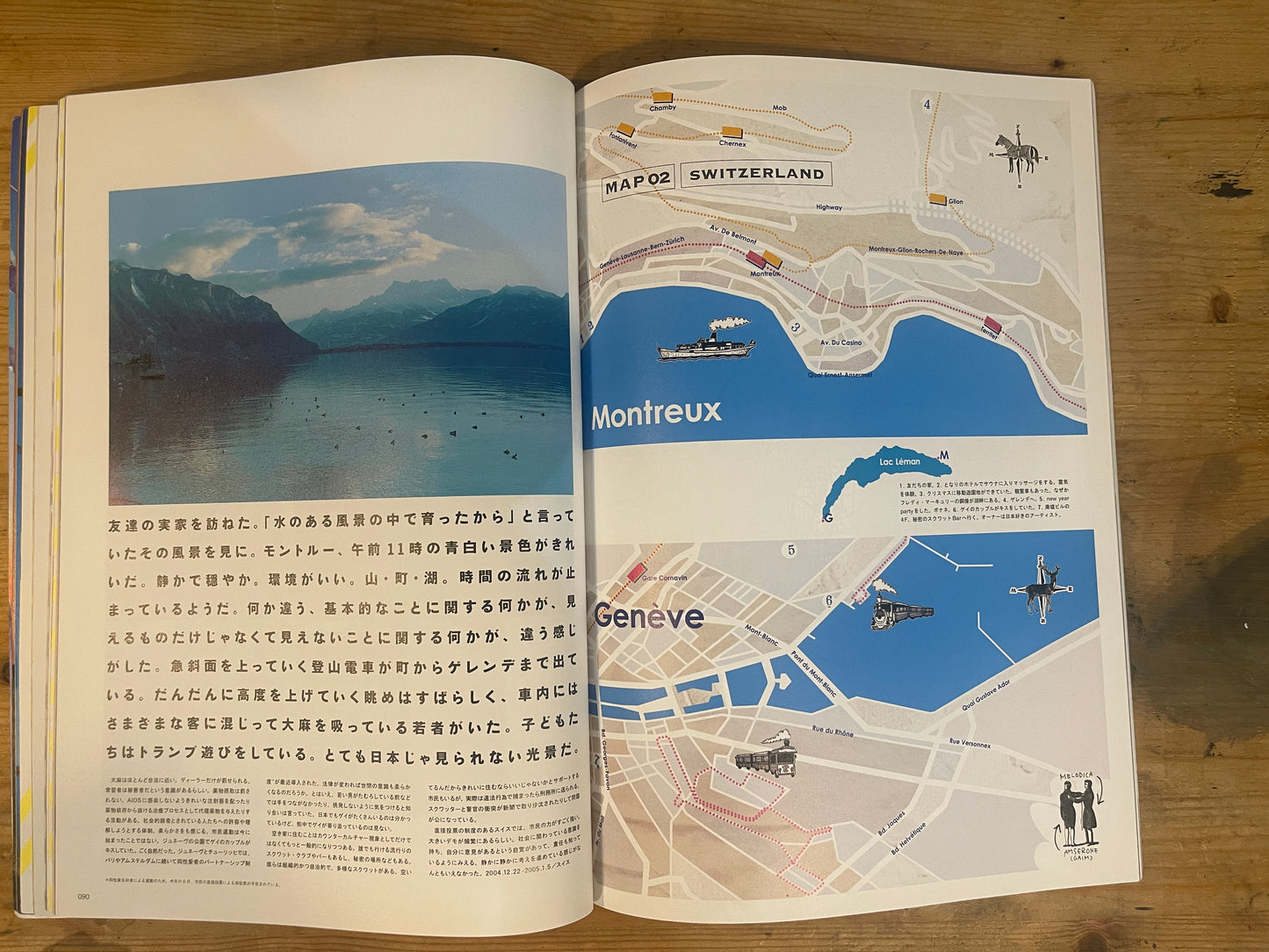 relax March 2005 No.97|Slow Games & Smart Toys|Japanese Magazine
