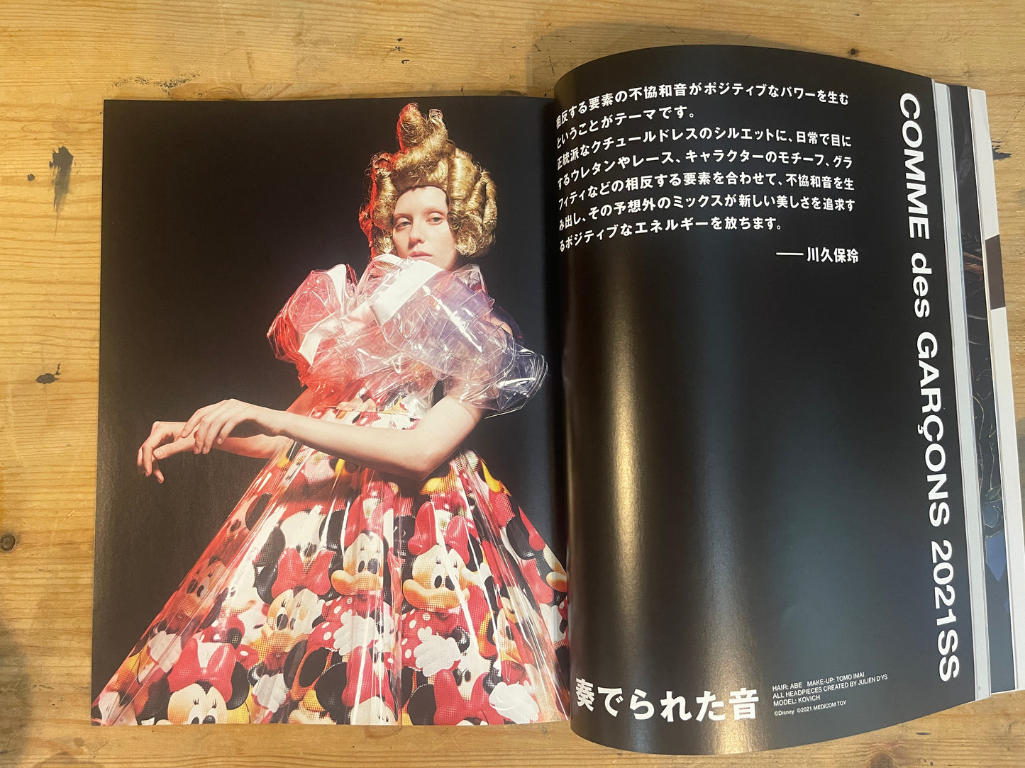 SWITCH March 2021 Vol.39 No.3|The Animation of MAPPA SWITCH March 2021 Vol.39 No.3|The Current Form of MAPPA|Japanese Magazine