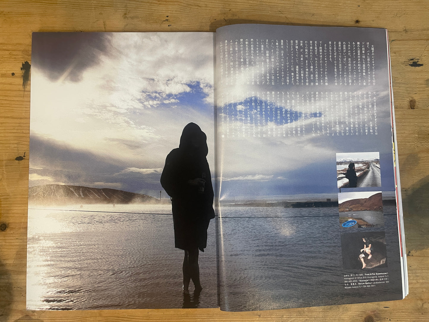 relax(リラックス)2006年1月号 No.107|いつでもどこでも温泉ハッピーデイズ! relax January 2006 No.107|Onsen Happy Days Anytime, Anywhere|Japanese Magazine