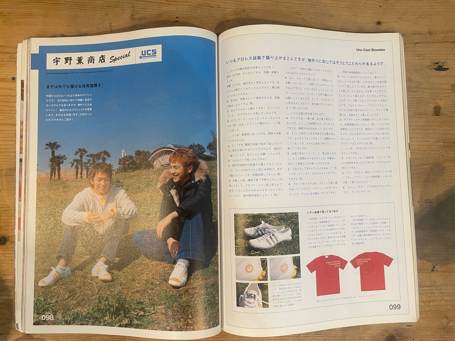 relax April 2002 No.62|The Joy of Wanting Things – Shopping 2002|Japanese Magazine