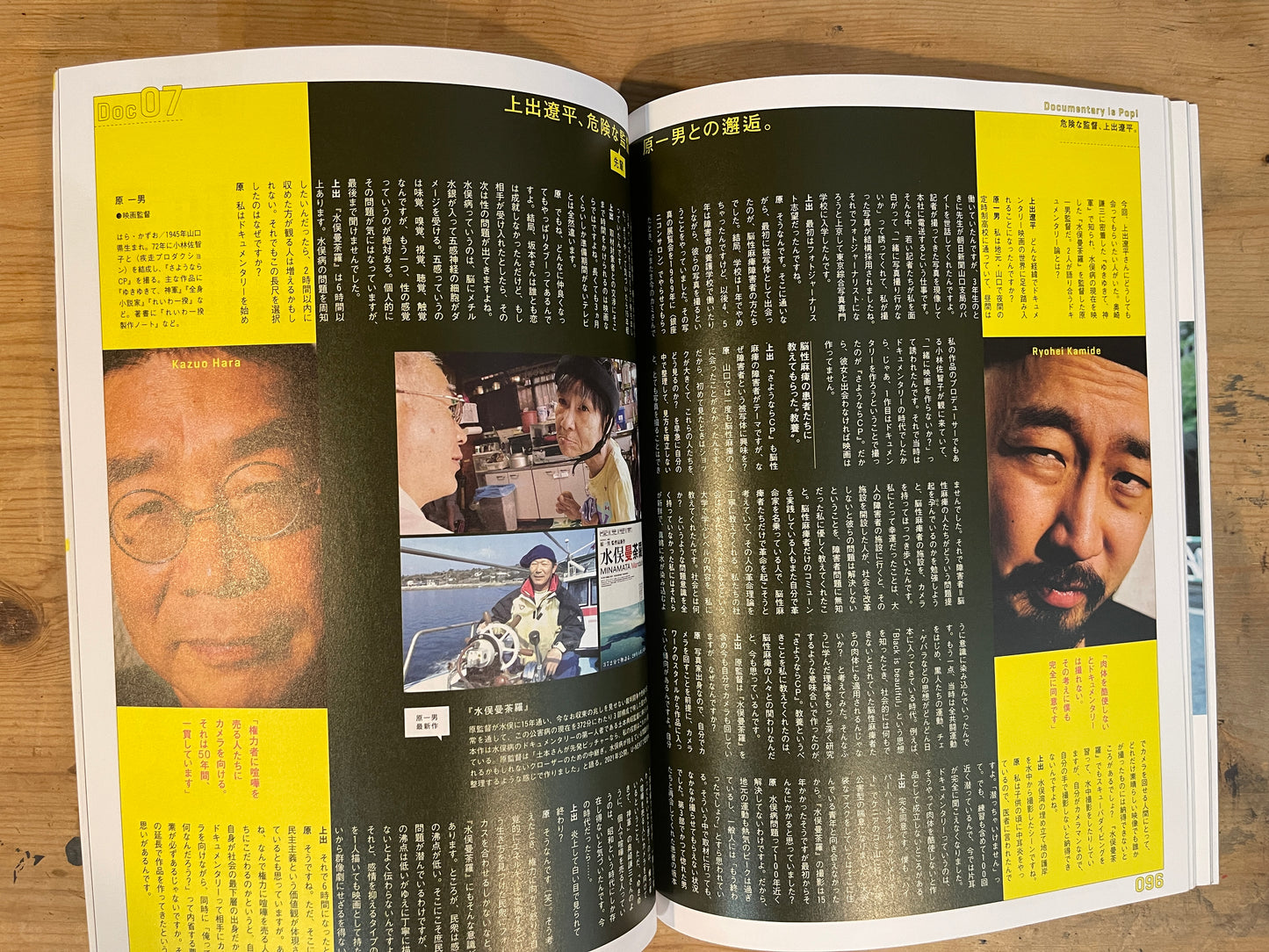 BRUTUS特別編集合本 映画鑑賞術 観るべき物語とドキュメンタリー517本 BRUTUS Special Edition: The Art of Watching Movies – 517 Must-See Stories and Documentaries|Japanese Magazine