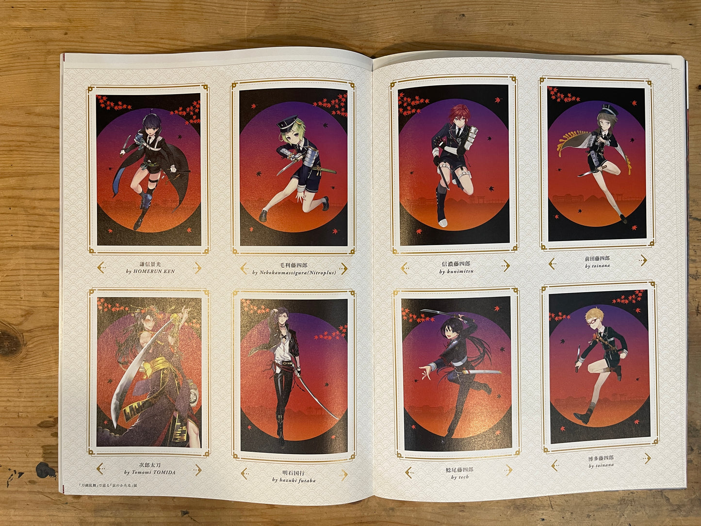 BRUTUS September 15, 2018 No.877 Swords: Understandable, Fun, and Cool! | Japanese Magazine