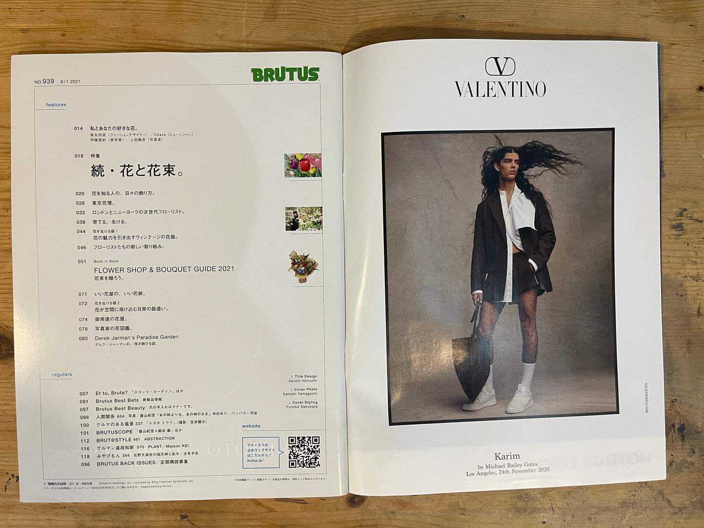 BRUTUS 2021年6月1日号 No.939 続・花と花束。 BRUTUS June 1, 2021 No.939 Flowers and Bouquets, Continued|Japanese Magazine