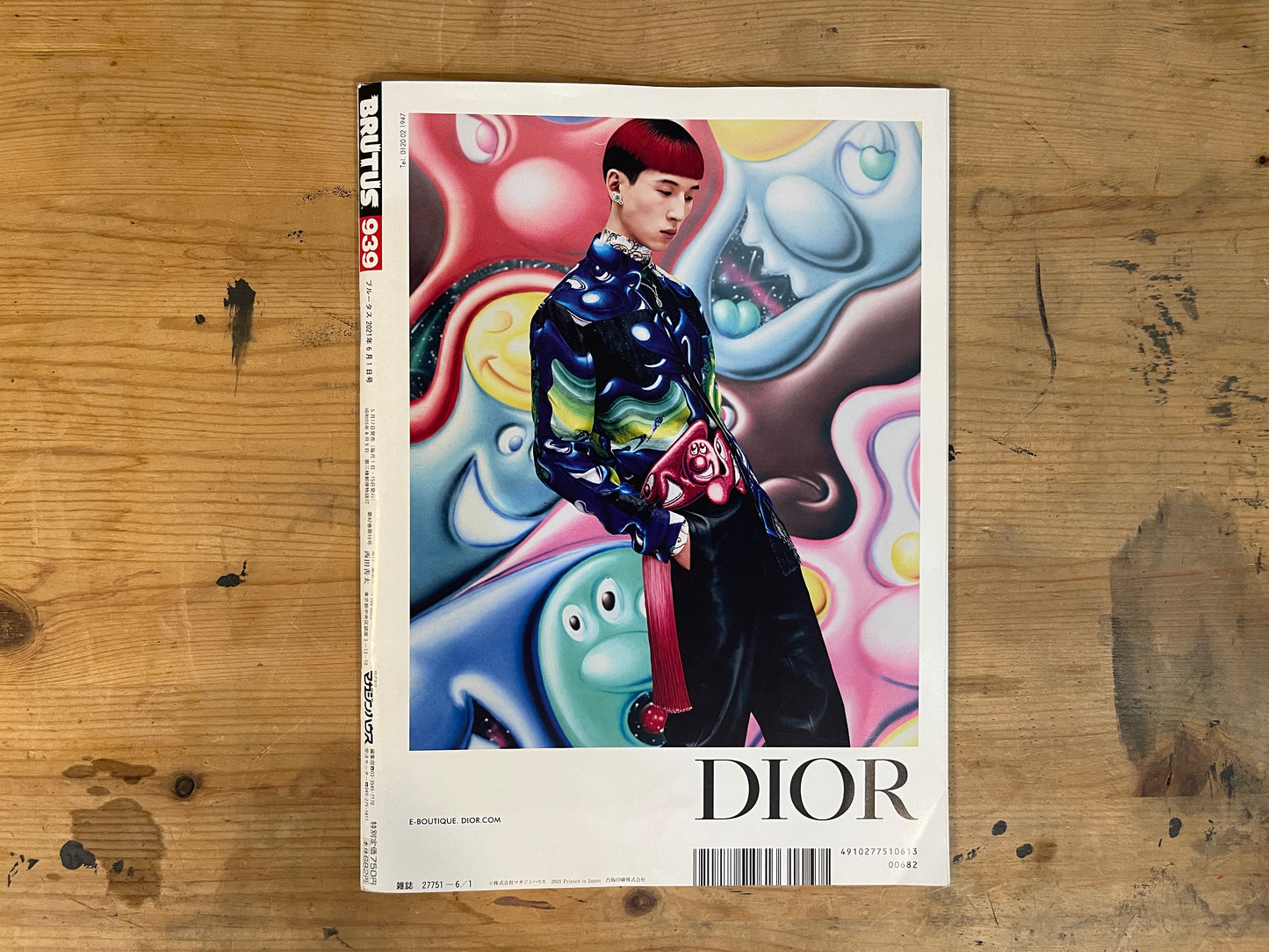 BRUTUS 2021年6月1日号 No.939 続・花と花束。 BRUTUS June 1, 2021 No.939 Flowers and Bouquets, Continued|Japanese Magazine