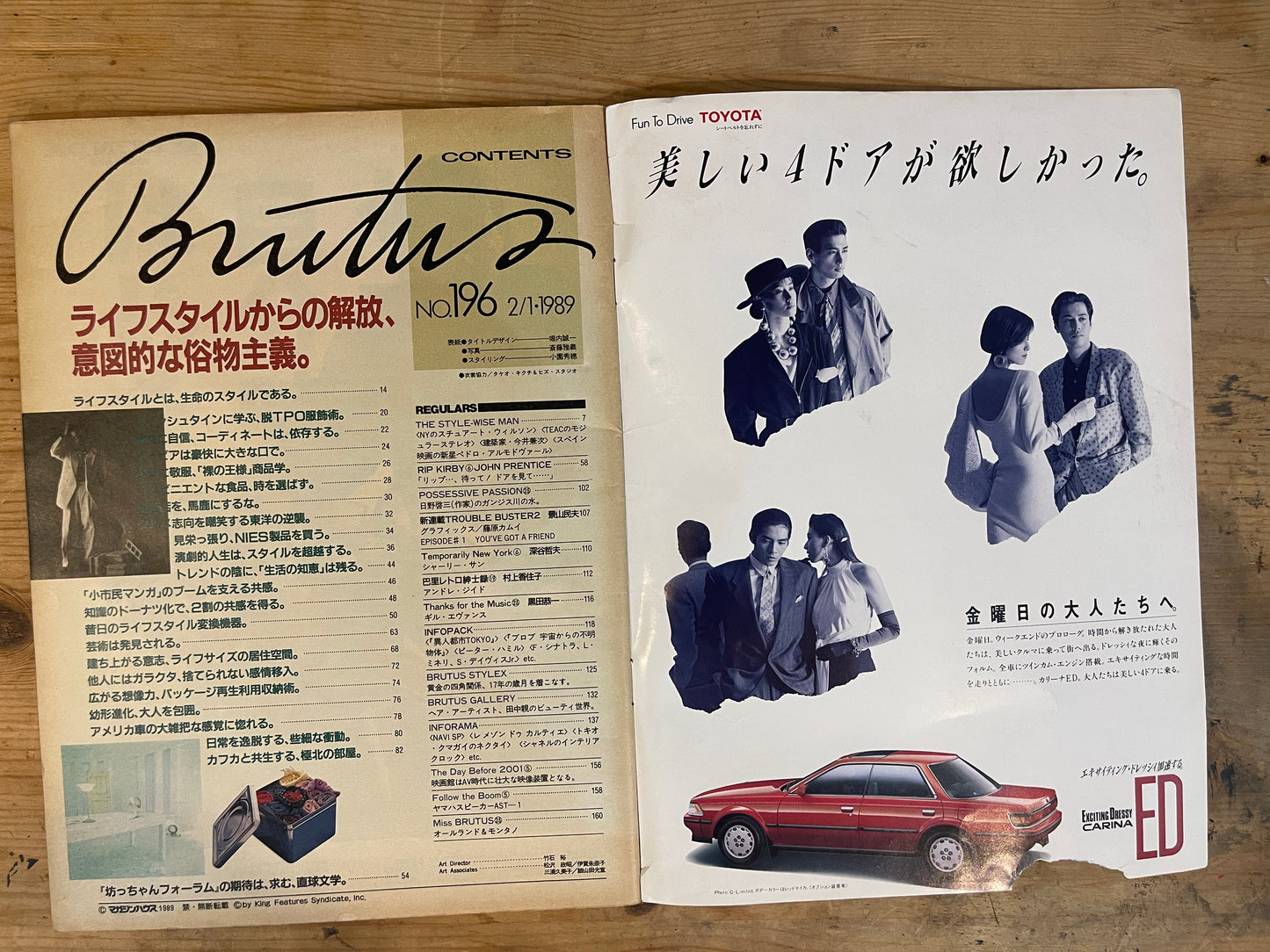 BRUTUS 1989年2月1日号 No.196 ライフスタイルからの解放、意図的な俗物主義 BRUTUS February 1, 1989 No.196 Liberation from Lifestyle: Intentional Philistinism|Japanese Magazine
