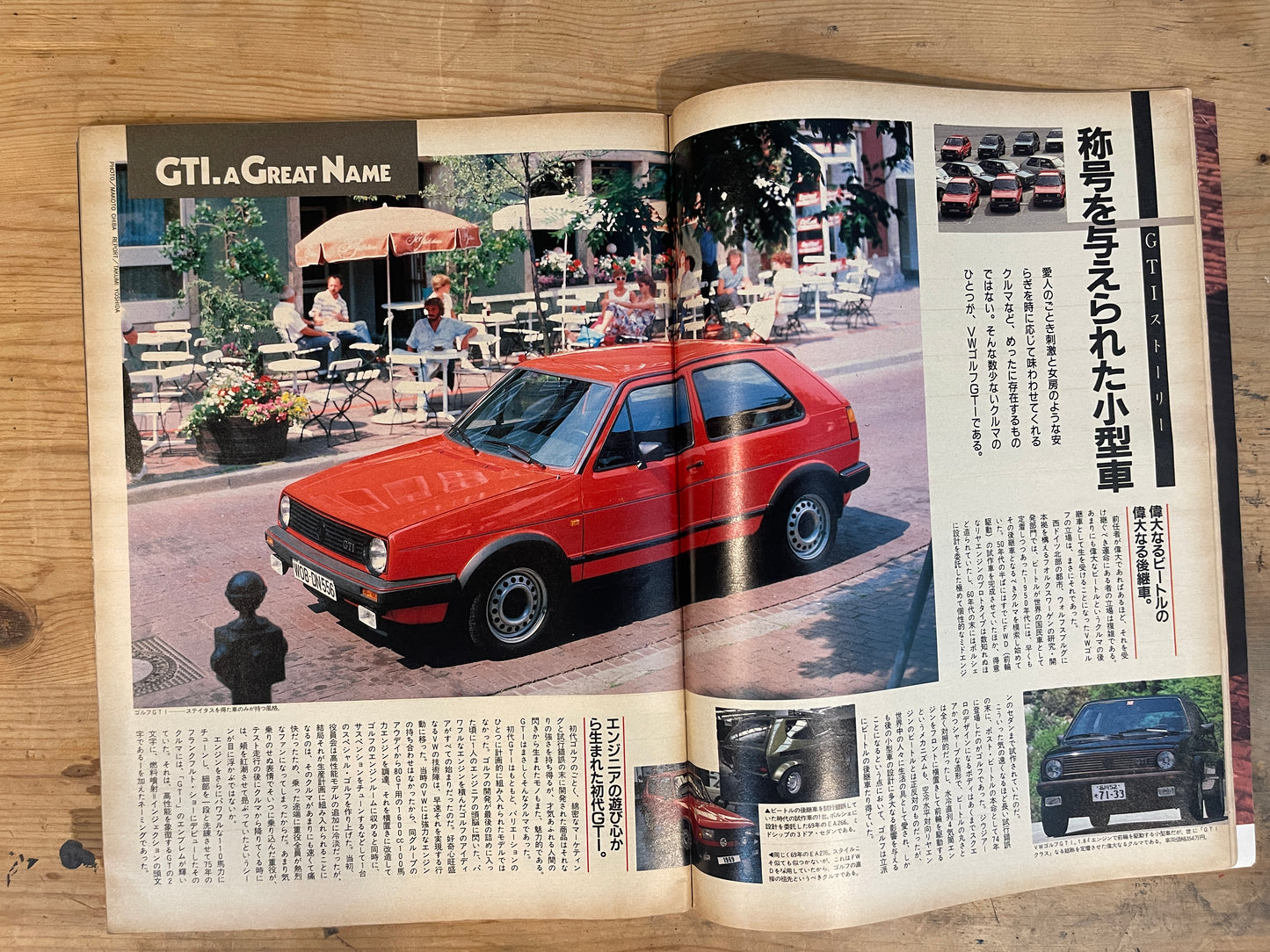 BRUTUS July 15, 1986 No.138 Thrilling Because of Mystery: Fiction and Non-Fiction on a Midsummer Night|Japanese Magazine