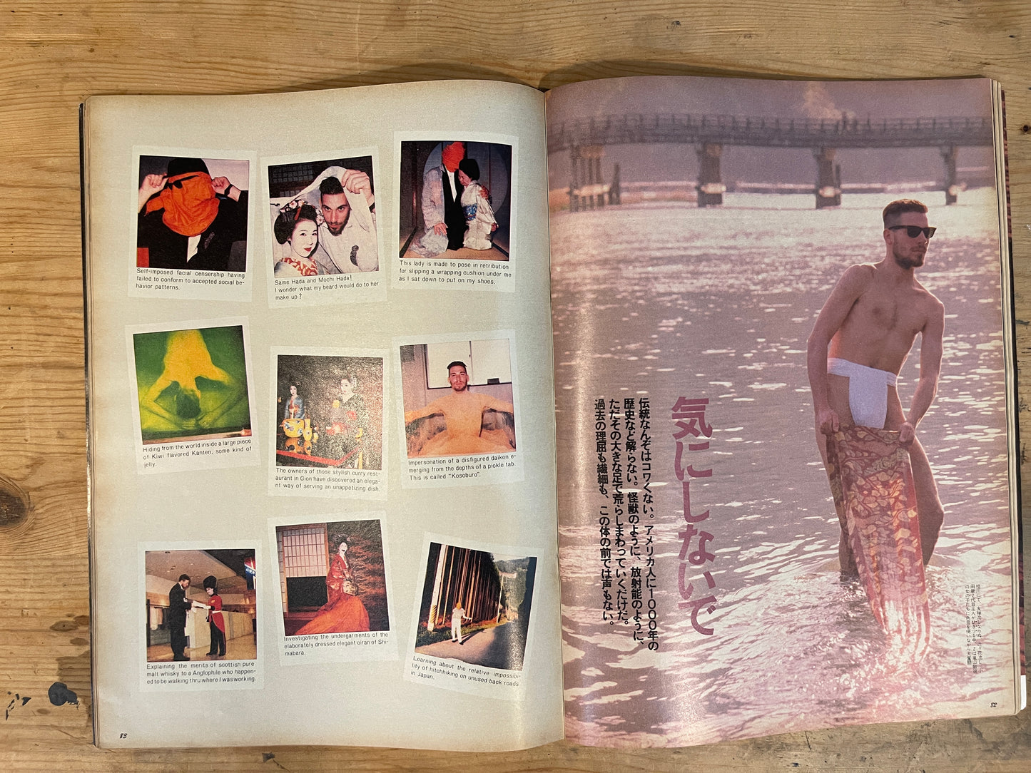 BRUTUS July 15, 1986 No.138 Thrilling Because of Mystery: Fiction and Non-Fiction on a Midsummer Night|Japanese Magazine