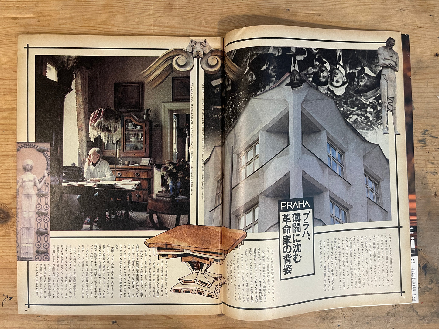 BRUTUS April 15, 1986 No.132 – Unknown Exciting Cities: Vienna, Prague, Budapest|Japanese Magazine