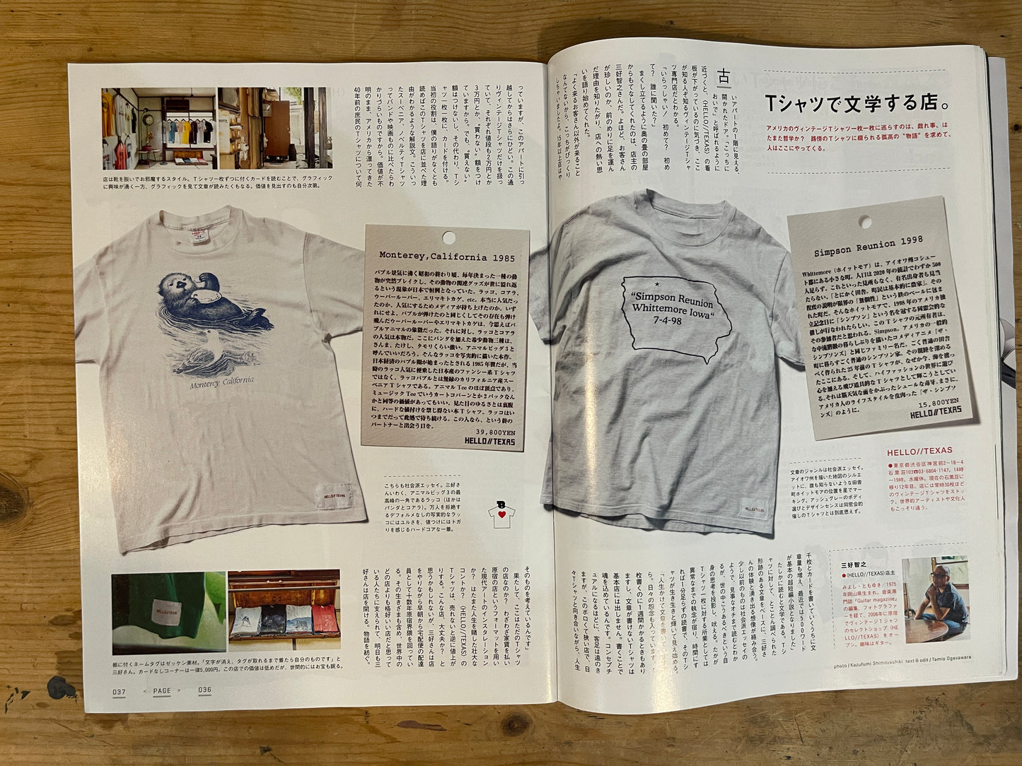 BRUTUS September 1, 2024 No.1014 – The T-Shirts We've Always Wanted|Japanese Magazine