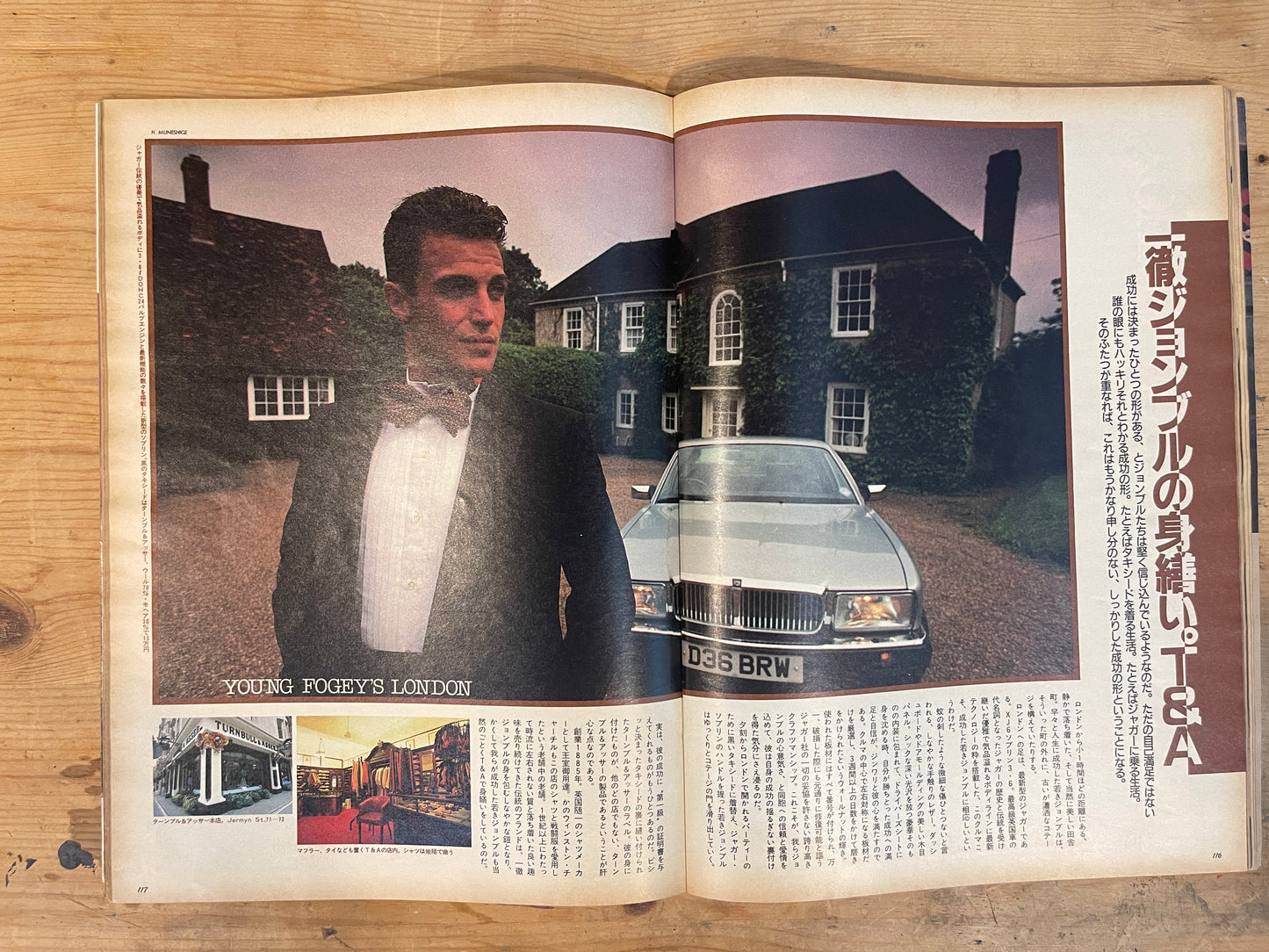 BRUTUS October 1, 1987 No.166 – 7th Anniversary Special Issue Vol.2: To the BRUTUS Readers of the 1990s|Japanese Magazine