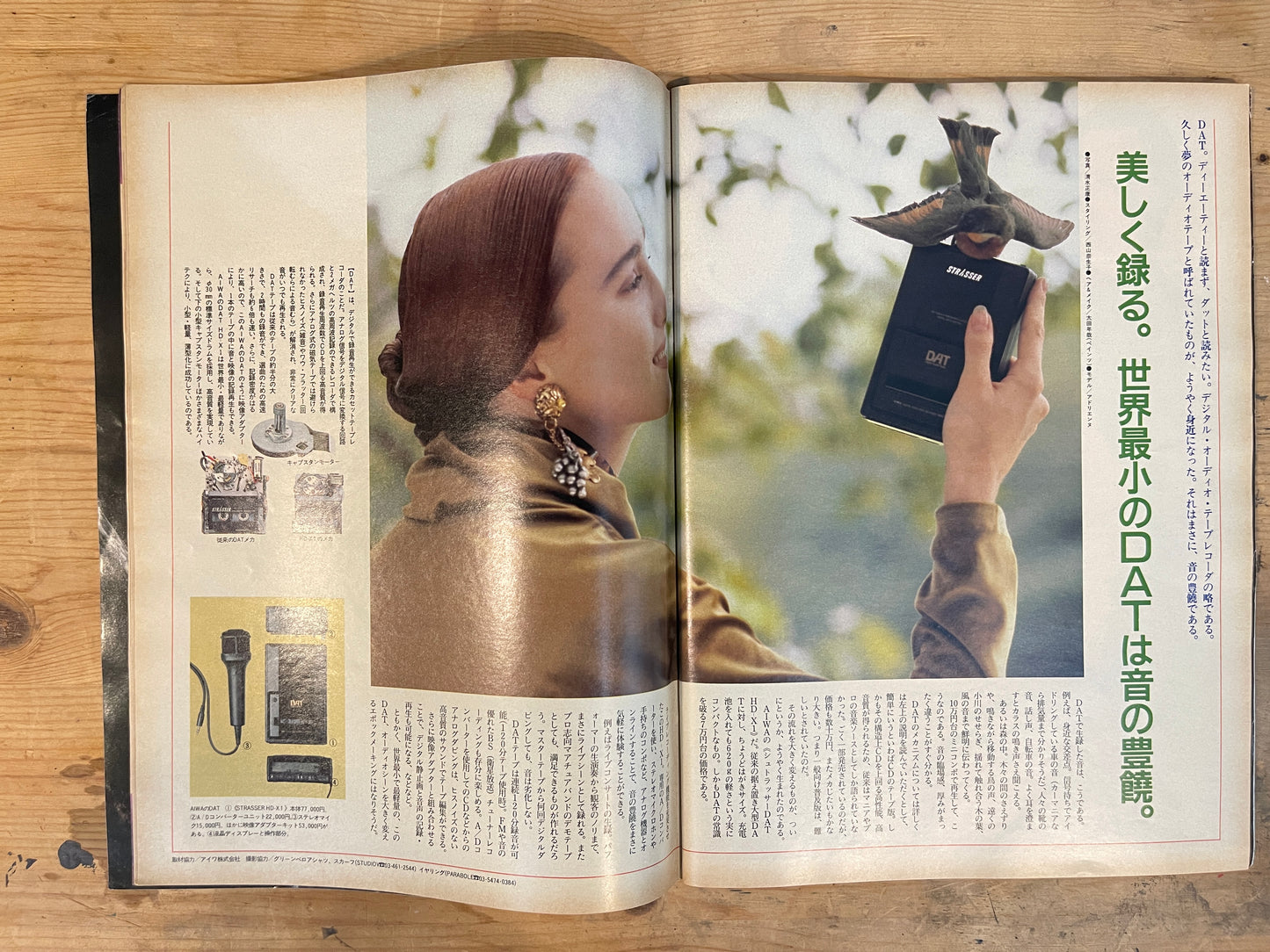 BRUTUS Dec. 1, 1989 No.216 – Household Life Research|Everyday Items That Matter|Japanese Magazine