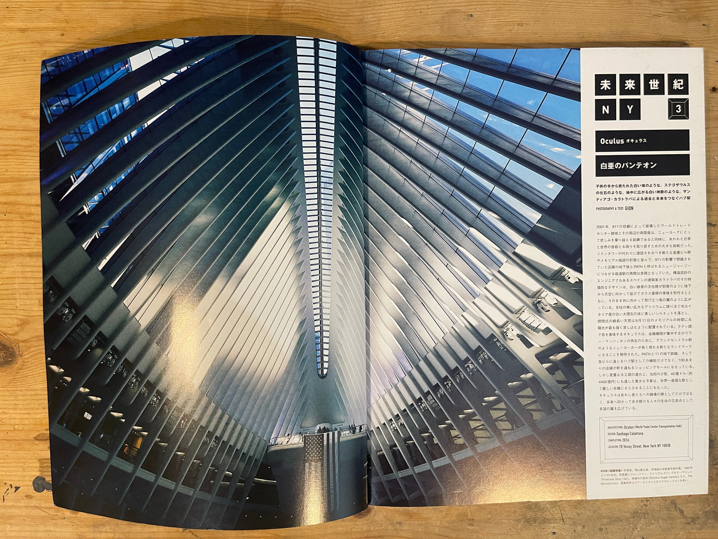 SWITCH May 2020 Vol.38 No.5 – Tribute to Robert Frank|Japanese Magazine