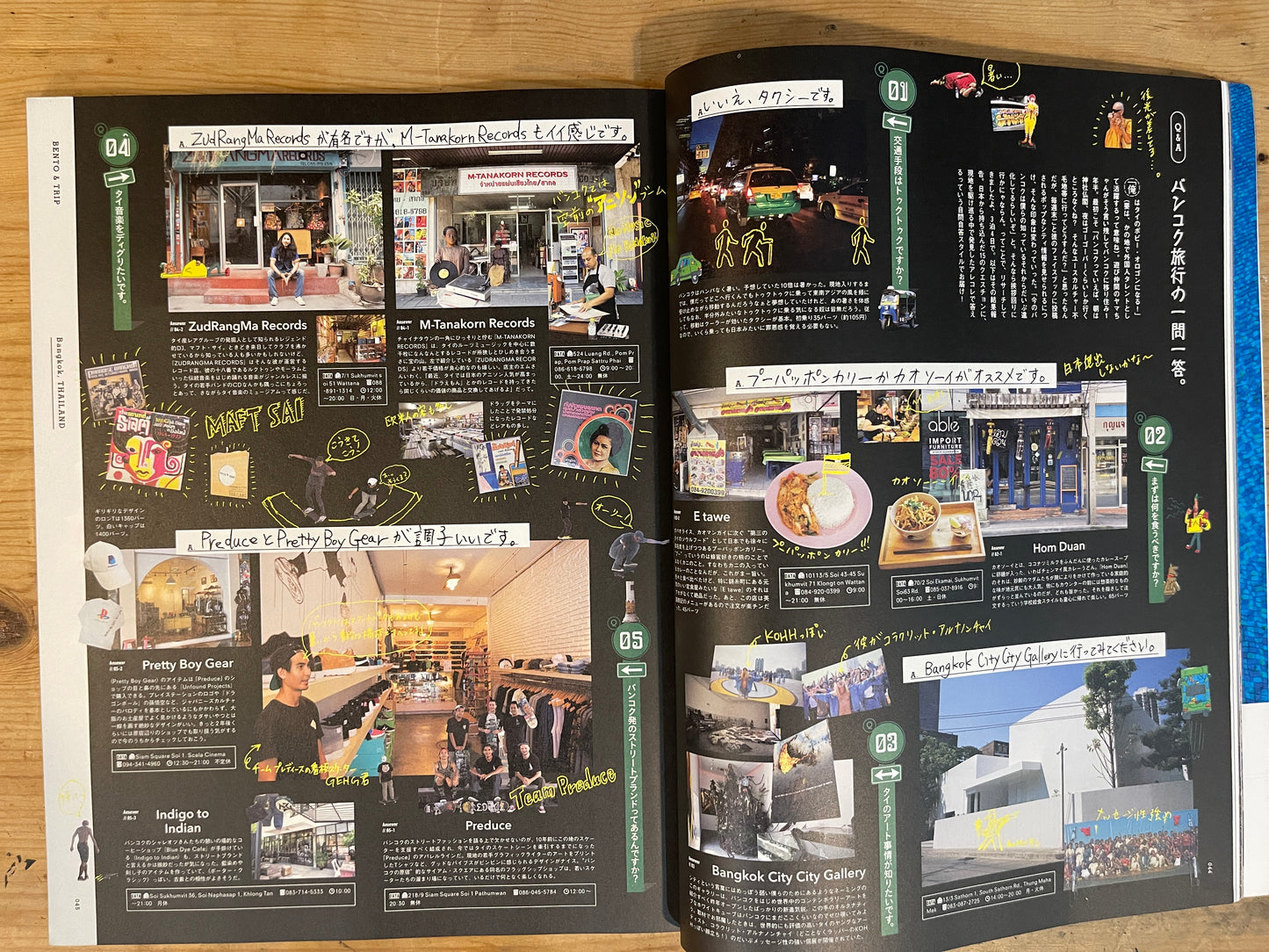 POPEYE 2016年8月号 No.832 夏の旅は冒険を、そして弁当を POPEYE August 2016 No.832 – Summer Trips: Adventures and Bento|Japanese Magazine