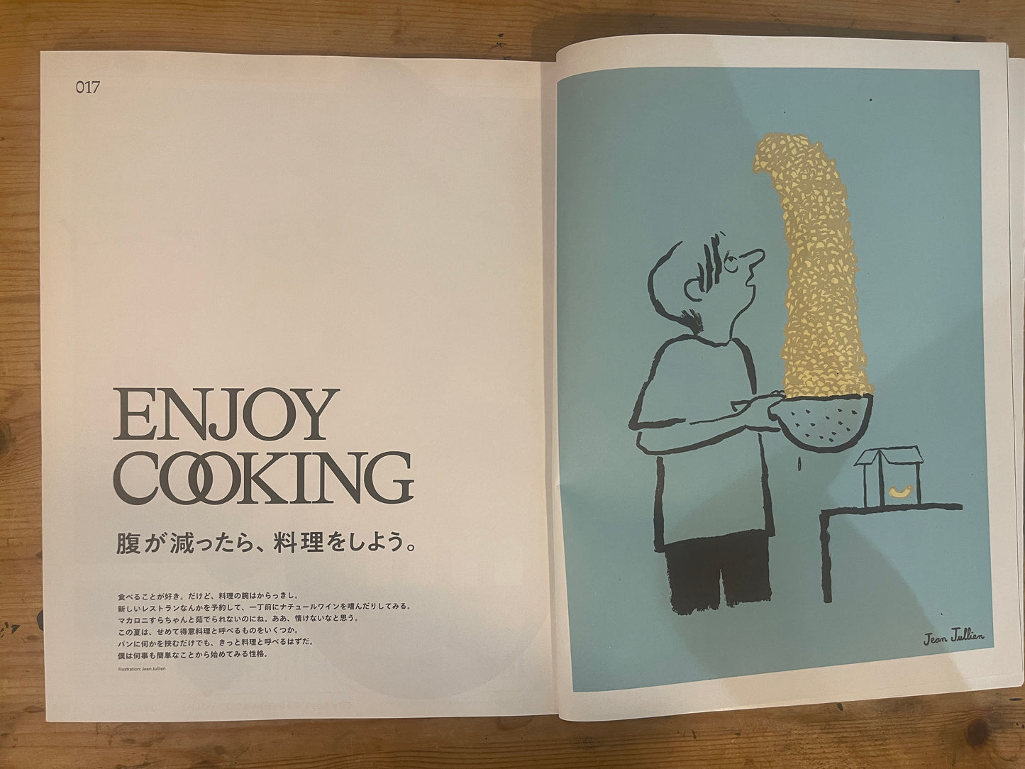 POPEYE 2021年6月号 No.890「腹が減ったら、料理をしよう」 POPEYE June 2021 No.890 "Enjoy Cooking"|Vintage Japanese Magazine
