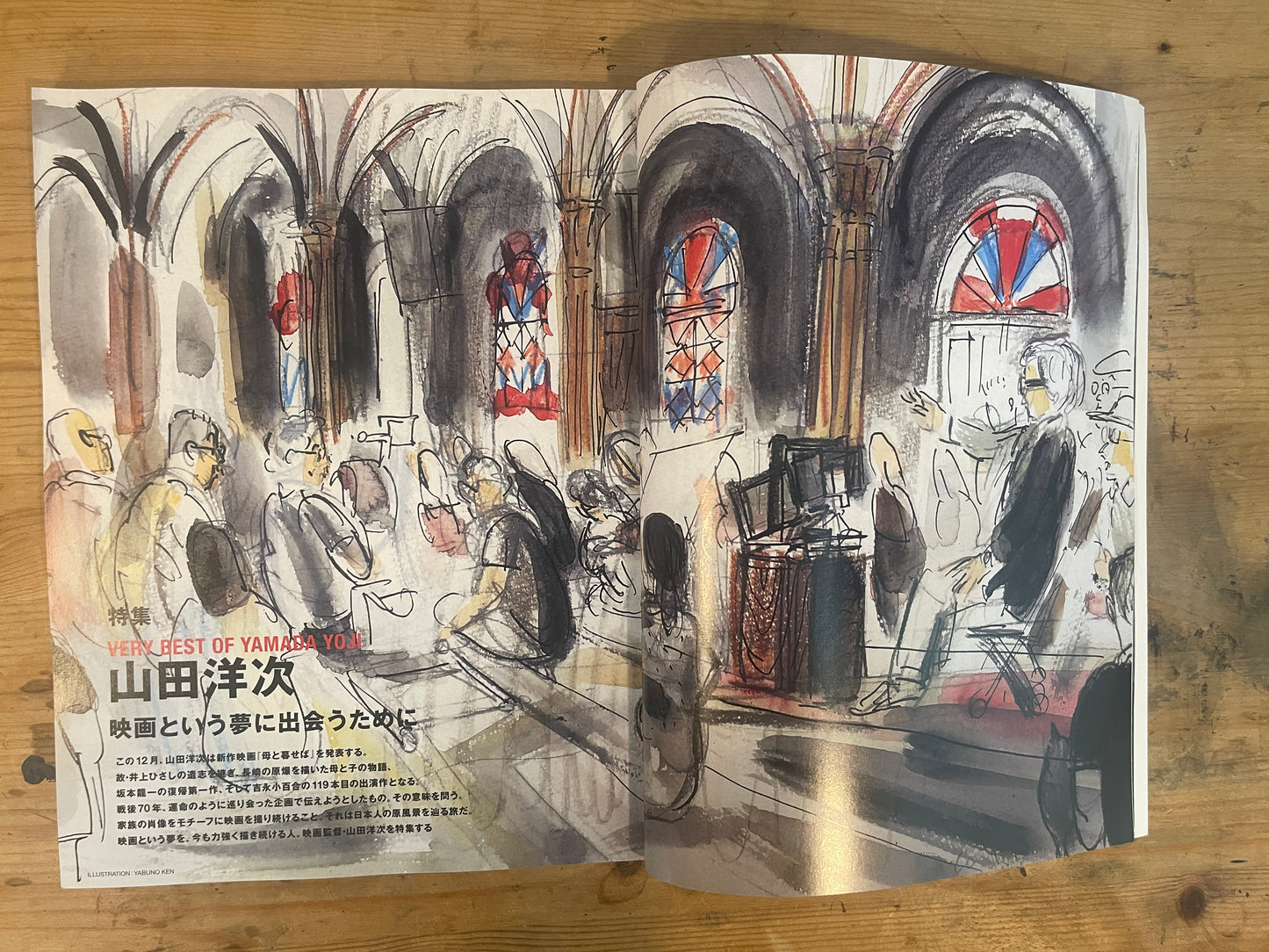 SWITCH 2015年12月号 山田洋次 映画という夢に出会うために SWITCH Dec. 2015 Vol.33 No.12 – Yoji Yamada: Encountering the Dream Called Cinema|Japanese Magazine