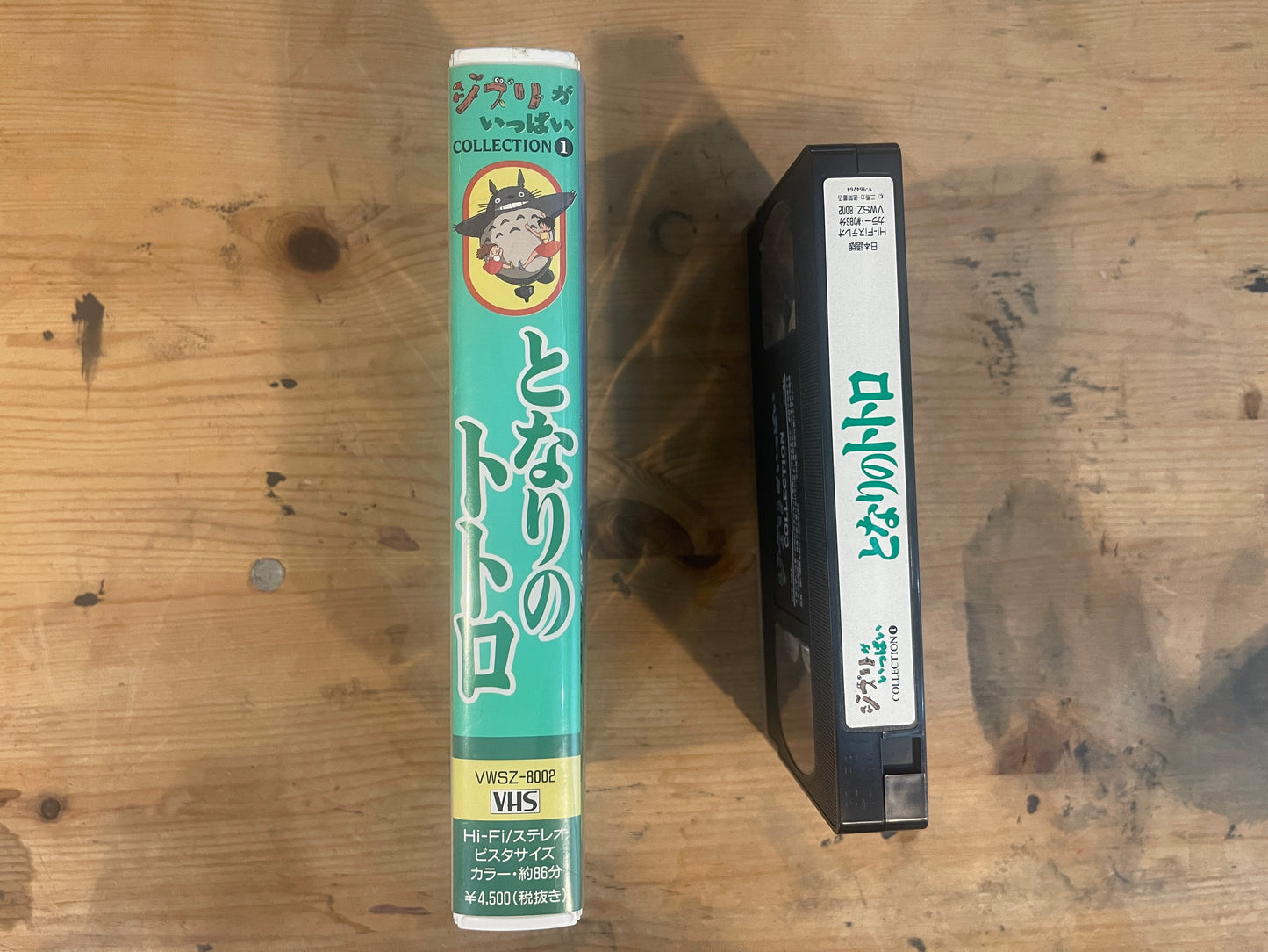 スタジオジブリ VHS となりのトトロ(1988) Studio Ghibli VHS – My Neighbor Totoro (1988)|Vintage Japanese Animation