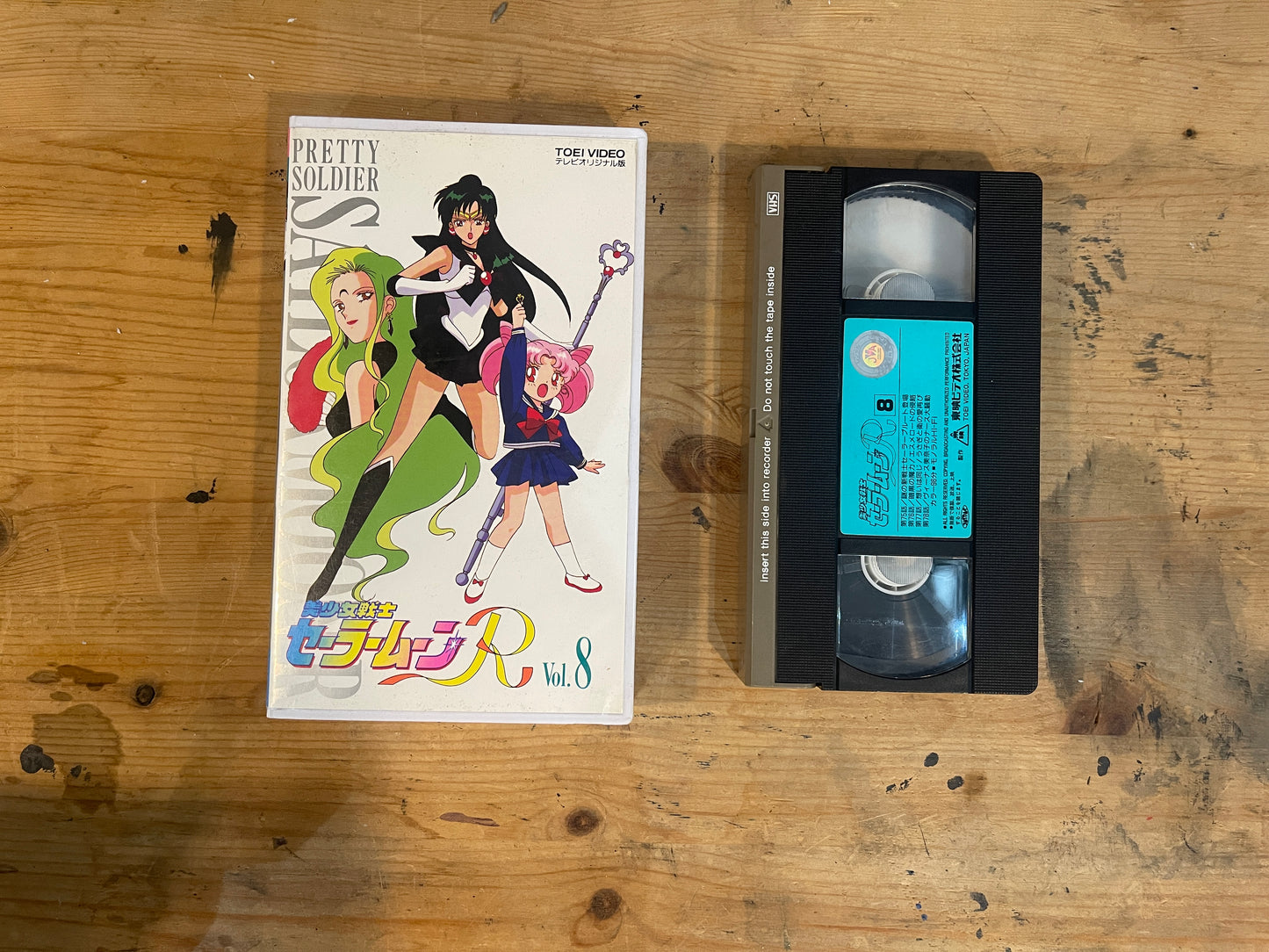 【VHS】美少女戦士セーラームーンR VOL.8|Sailor Moon R Vol.8 – Japanese VHS (1990s Original Anime)