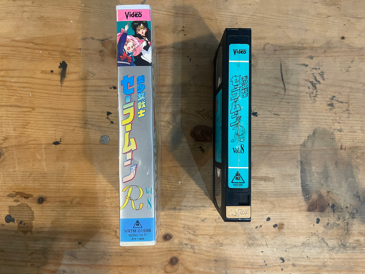 【VHS】美少女戦士セーラームーンR VOL.8|Sailor Moon R Vol.8 – Japanese VHS (1990s Original Anime)