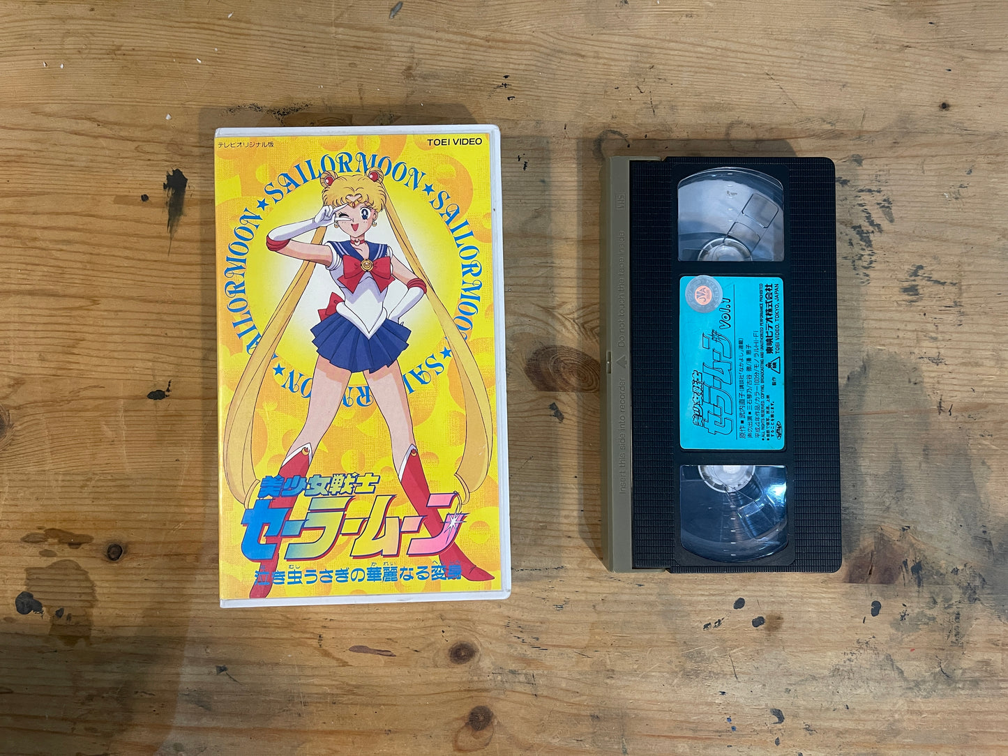 【VHS】美少女戦士セーラームーン VOL.1|Sailor Moon Vol.1 – Japanese VHS (1990s Original Anime)