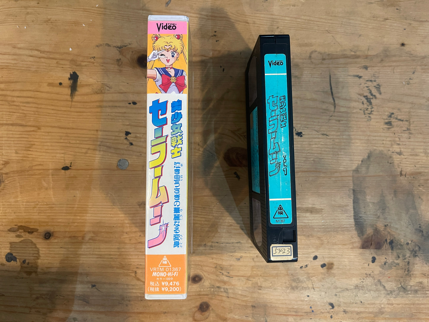 【VHS】美少女戦士セーラームーン VOL.1|Sailor Moon Vol.1 – Japanese VHS (1990s Original Anime)