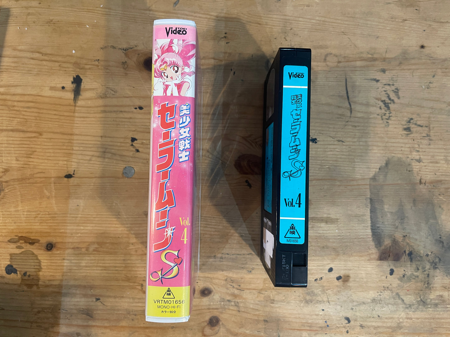 【VHS】美少女戦士セーラームーンS VOL.4|Sailor Moon S Vol.4 – Japanese VHS (1990s Original Anime)