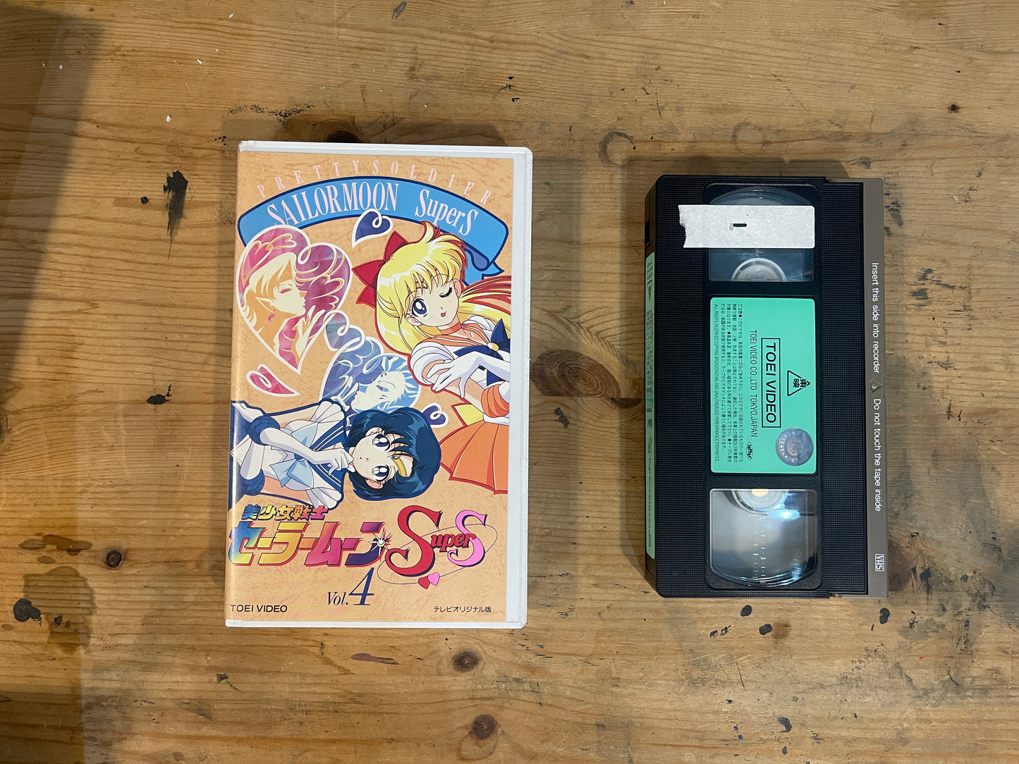 【VHS】美少女戦士セーラームーンSuperS VOL.4|Sailor Moon SuperS Vol.4 – Japanese VHS (1990s Original Anime)